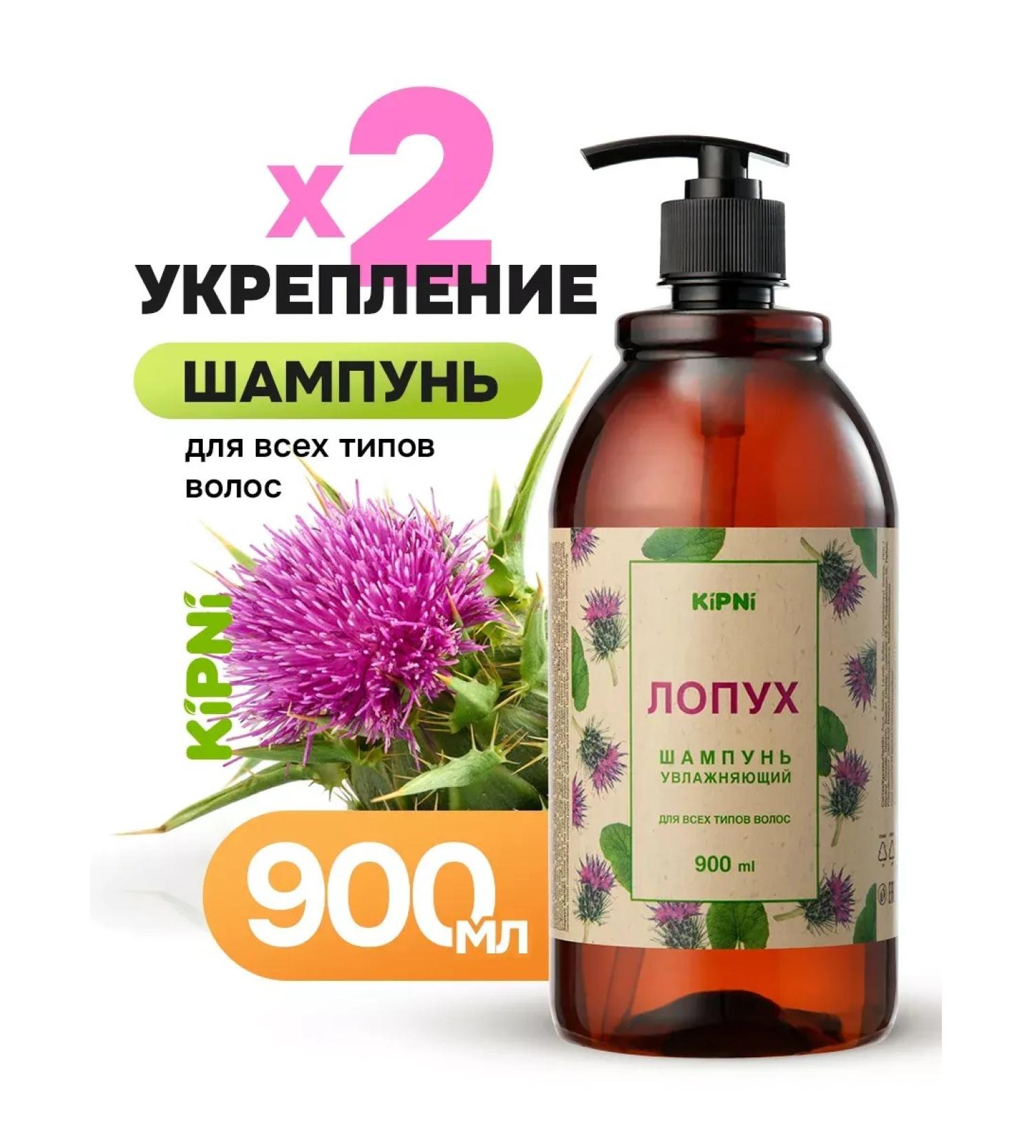 HaidyePlus Women's hair shampoo 0.9 l - Buy Online on GoSupps.com