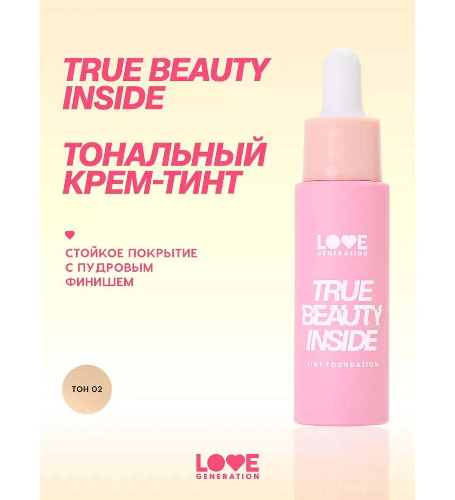 HaidyePlus Tonal cream True Beauty Inside matte tone 02 - Buy Online on GoSupps.com
