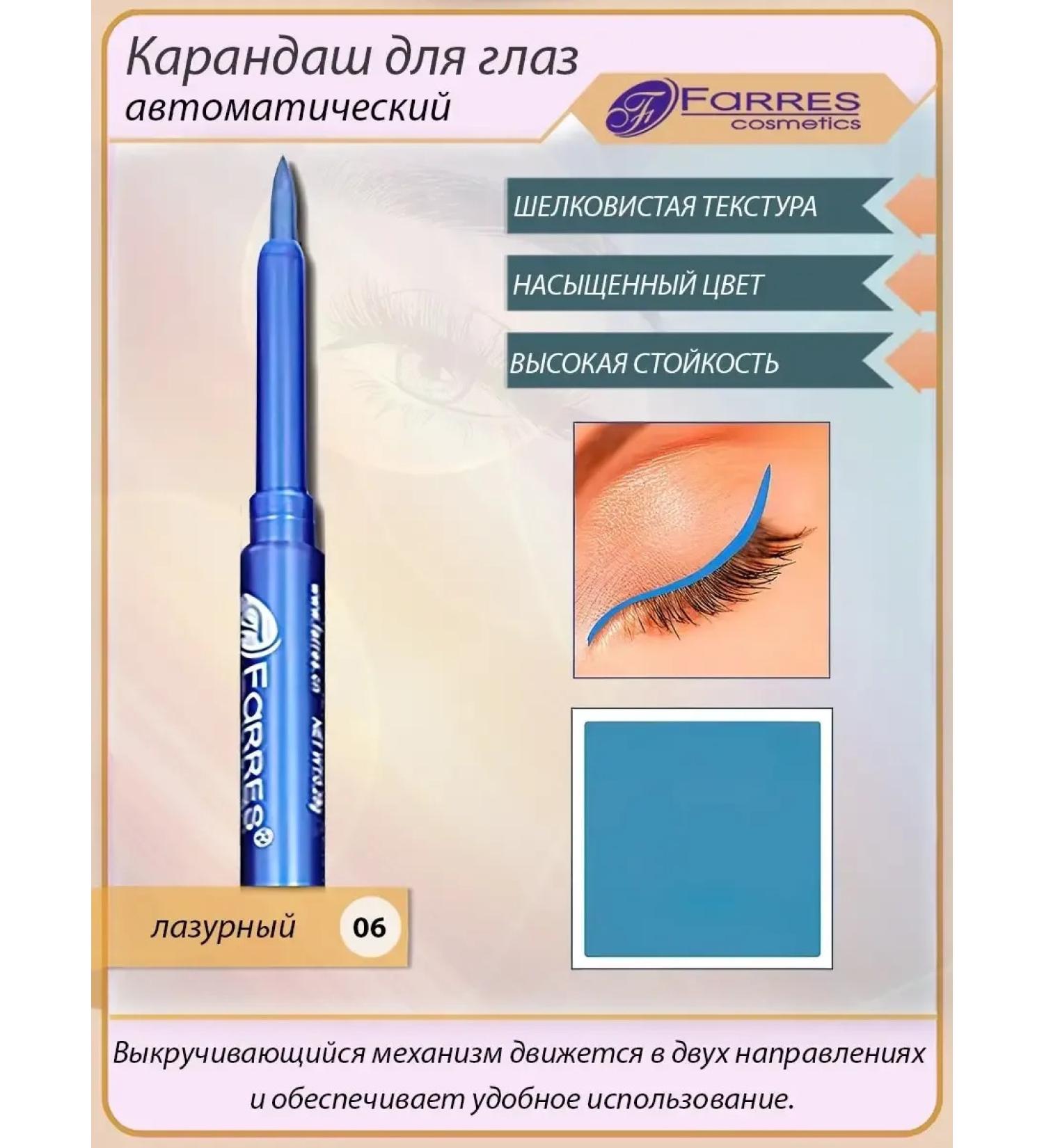 HaidyePlus Cool pencil for the eyes mechanical