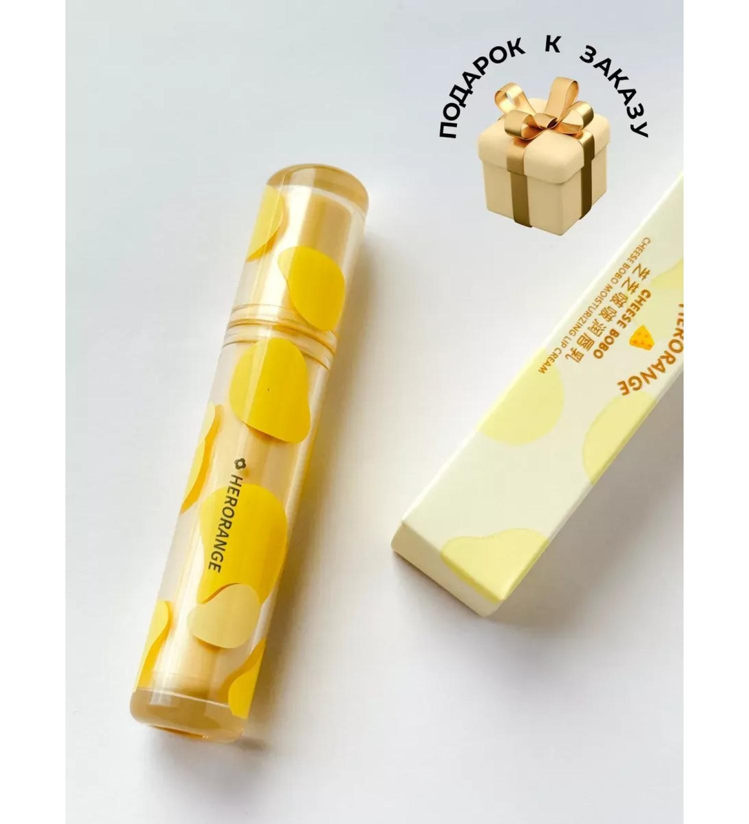 HaidyePlus Lip cream - Buy Online on GoSupps.com