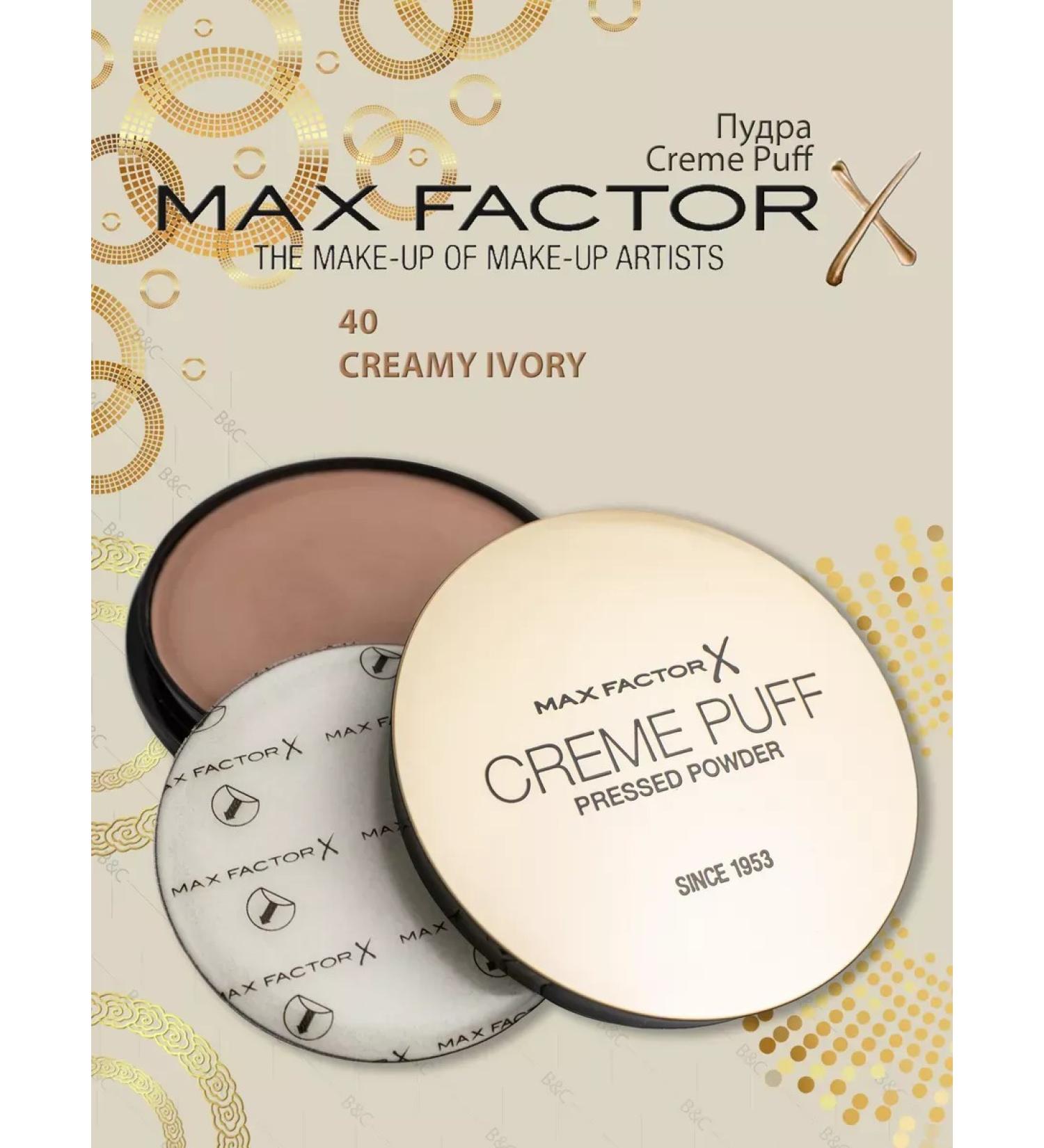 HaidyePlus Face powder Creme puff tone 40