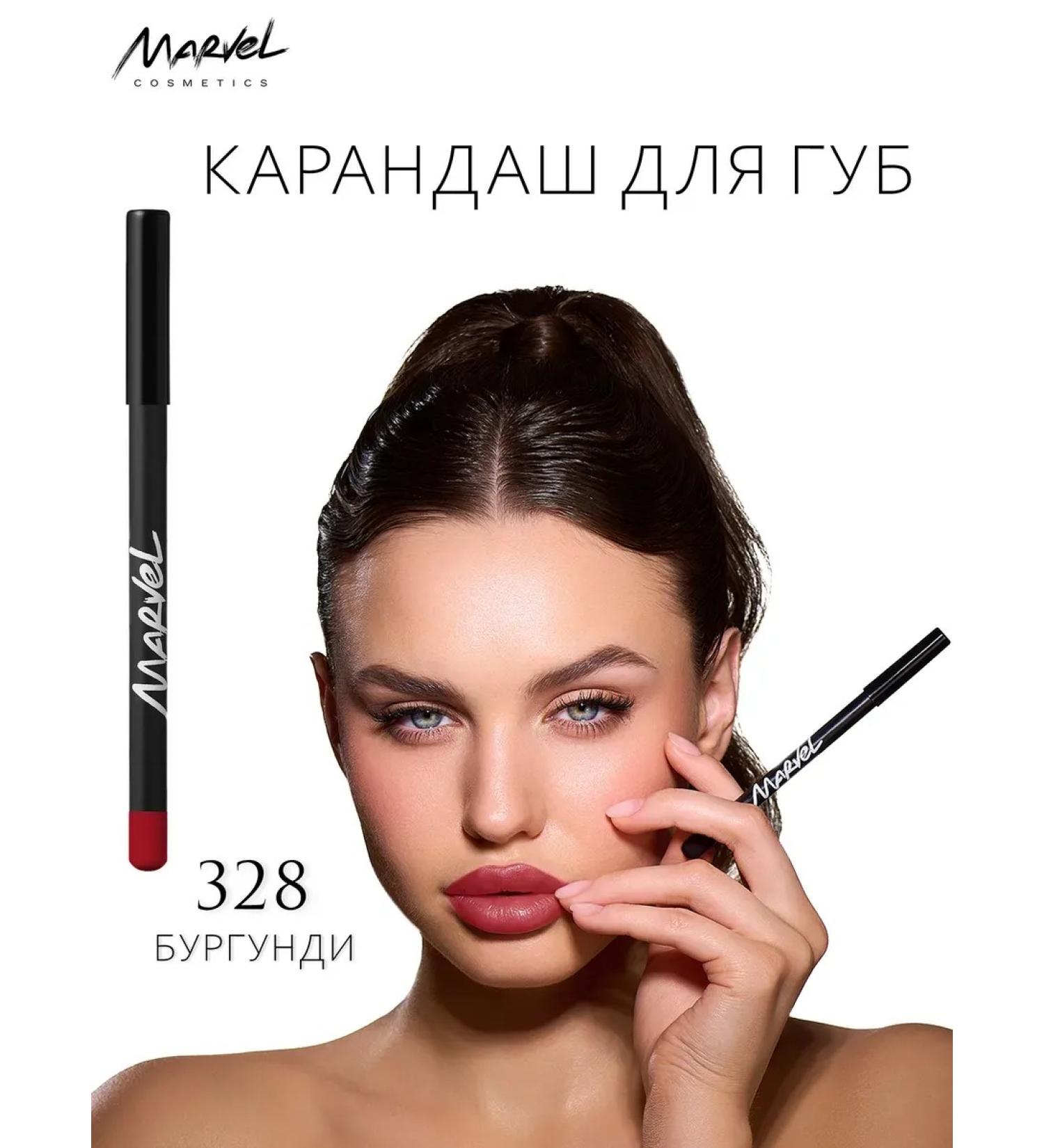 HaidyePlus Lip pencil - Buy Online on GoSupps.com