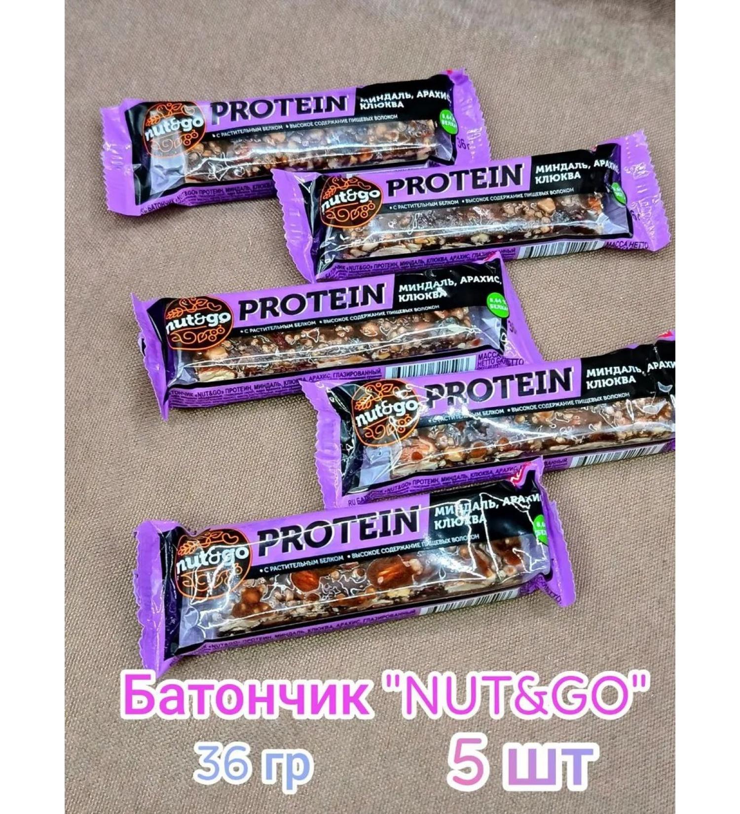 KDV Batoner "Nut & GO" Protein cranberry glazed 5pcs - Buy Online on GoSupps.com