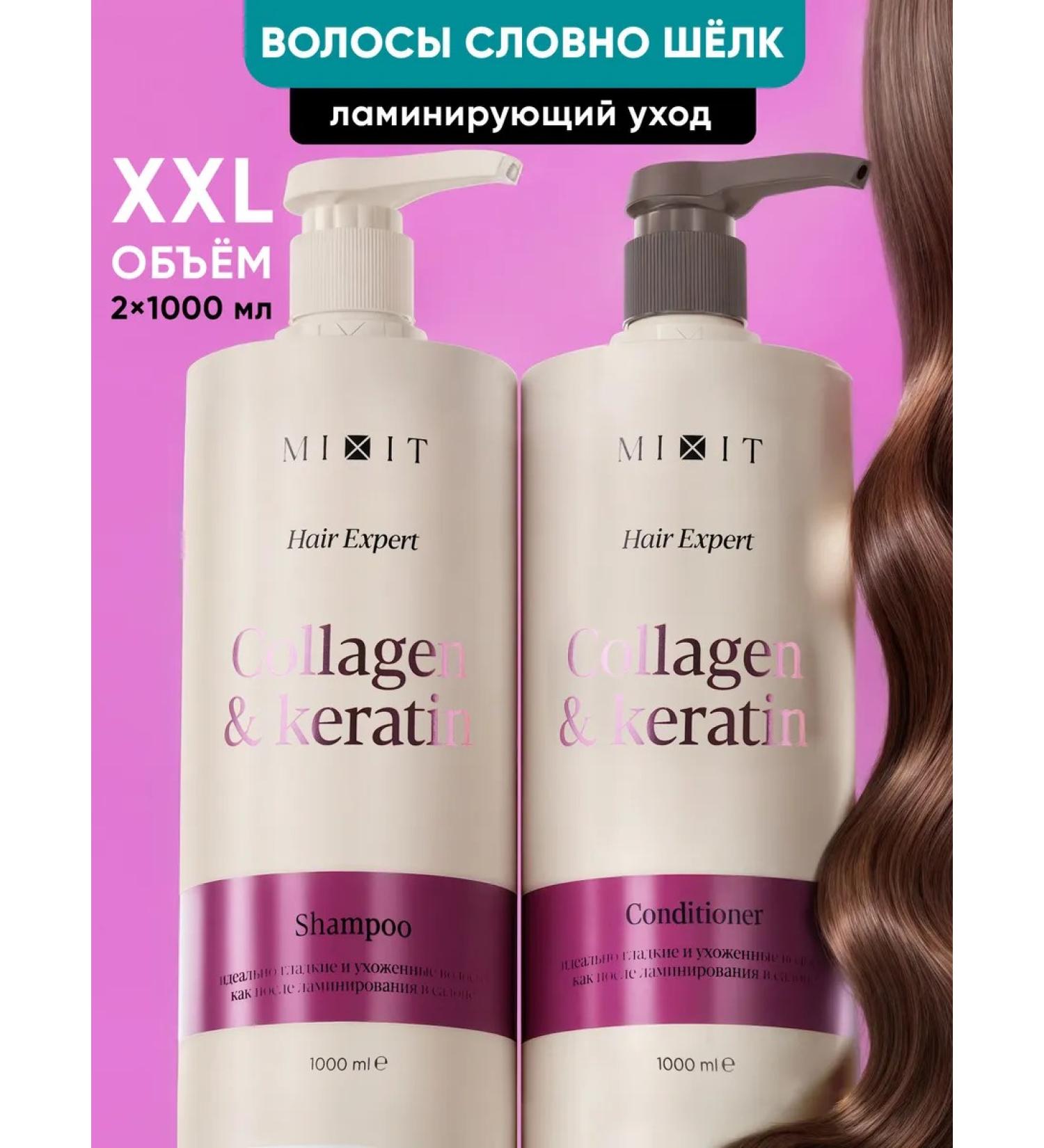 MIXIT Hair shampoo and balm with keratin Hair Expert - Buy Online on GoSupps.com