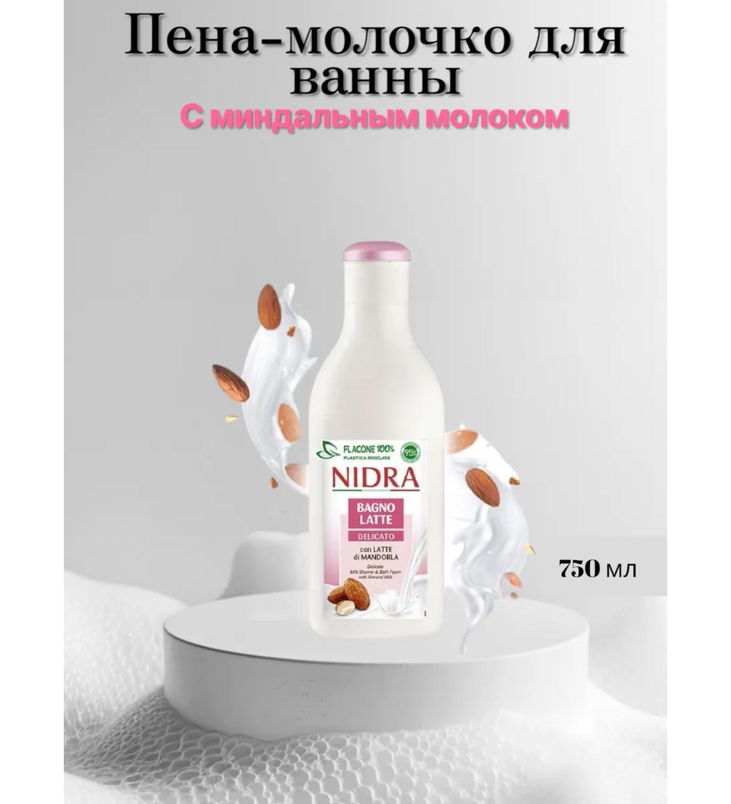 Nidra Foam-little foam for the bath is delicate 750 ml