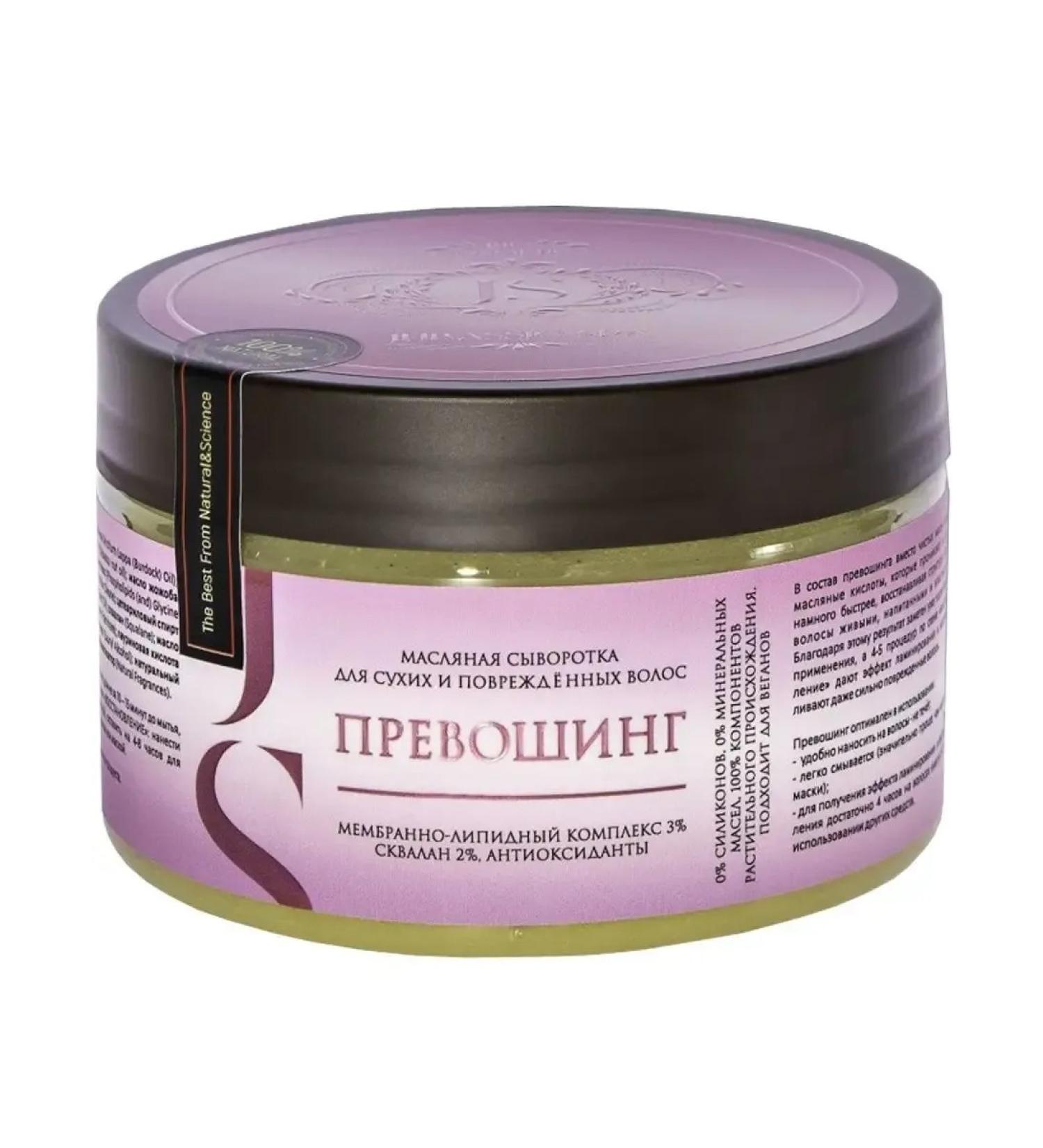 Jurassic Spa Oil serum-rushword for dry and unit. hair 300 ml - Buy Online on GoSupps.com