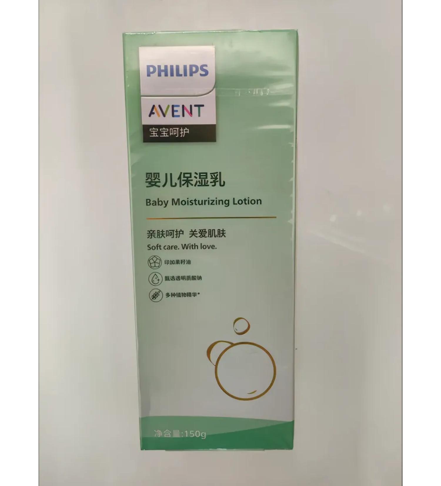 Philips Avent Babycare Children's moisturizing lotion BTY2401 93 - Buy Online on GoSupps.com