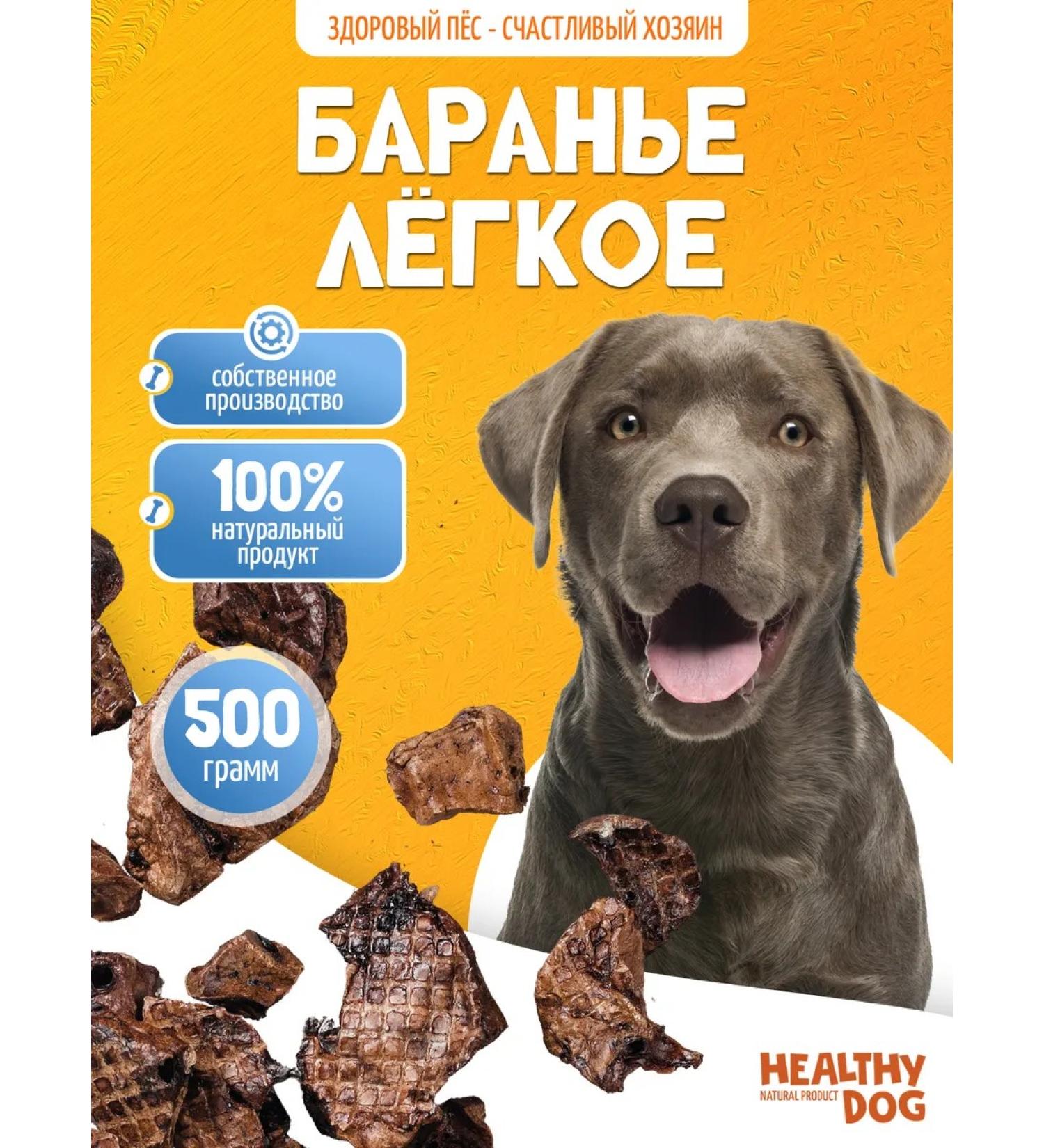 Baranier dog treats light 500 grams - Buy Online on GoSupps.com