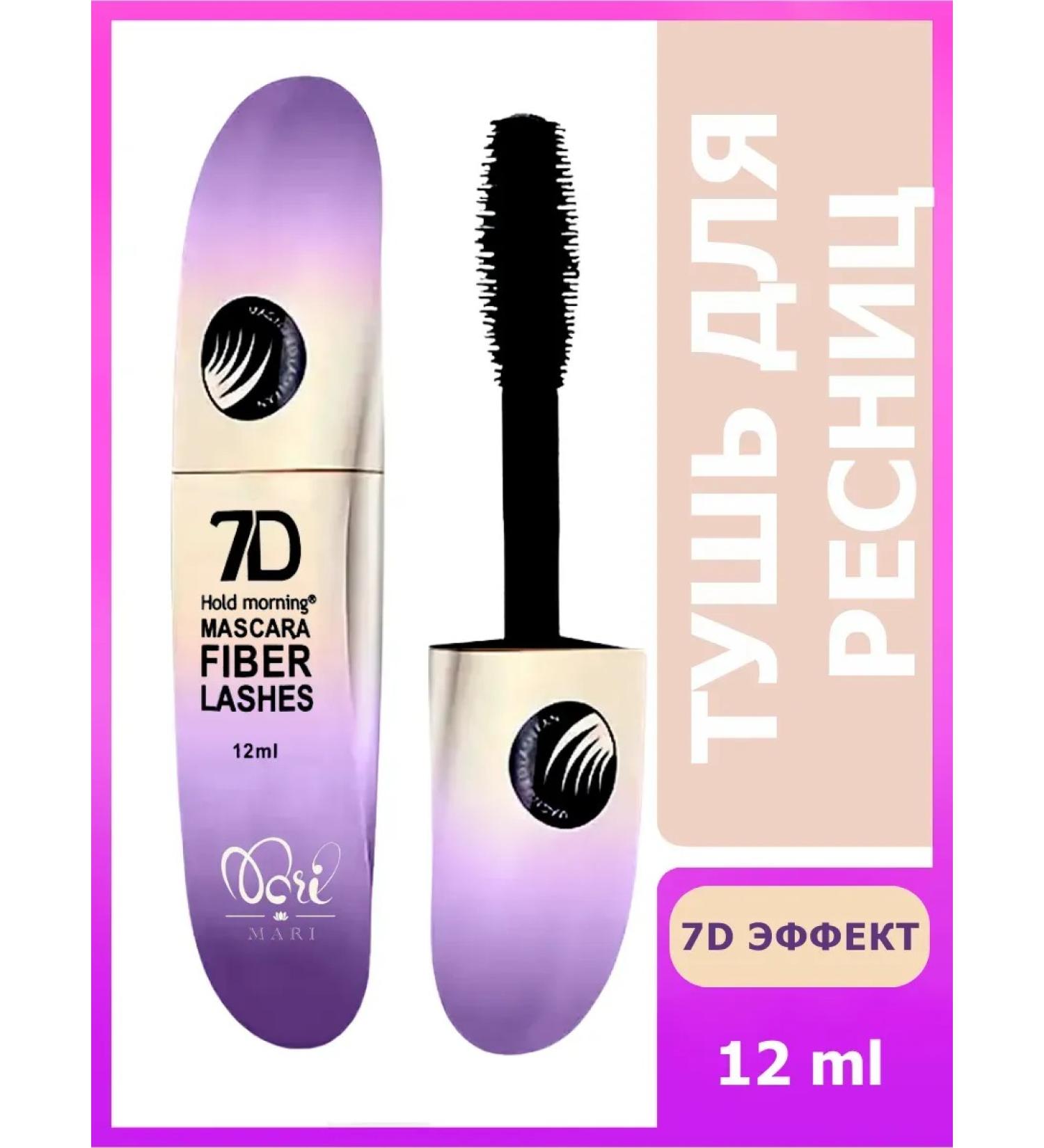 Miss Betty Mascara for eyelashes 7d black - Buy Online on GoSupps.com