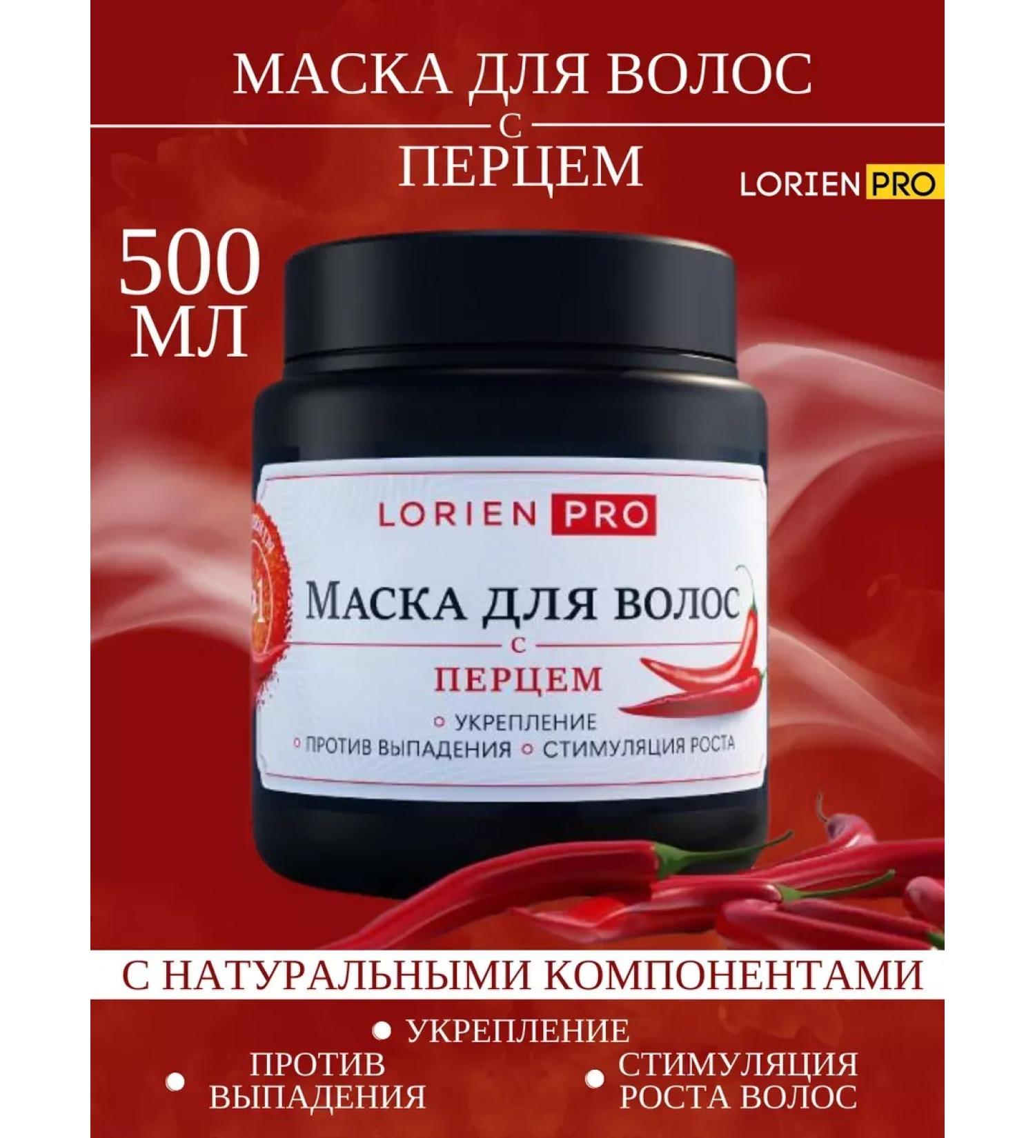 CosmetimaskLabs Hair mask 3 in 1 with pepper - Buy Online on GoSupps.com