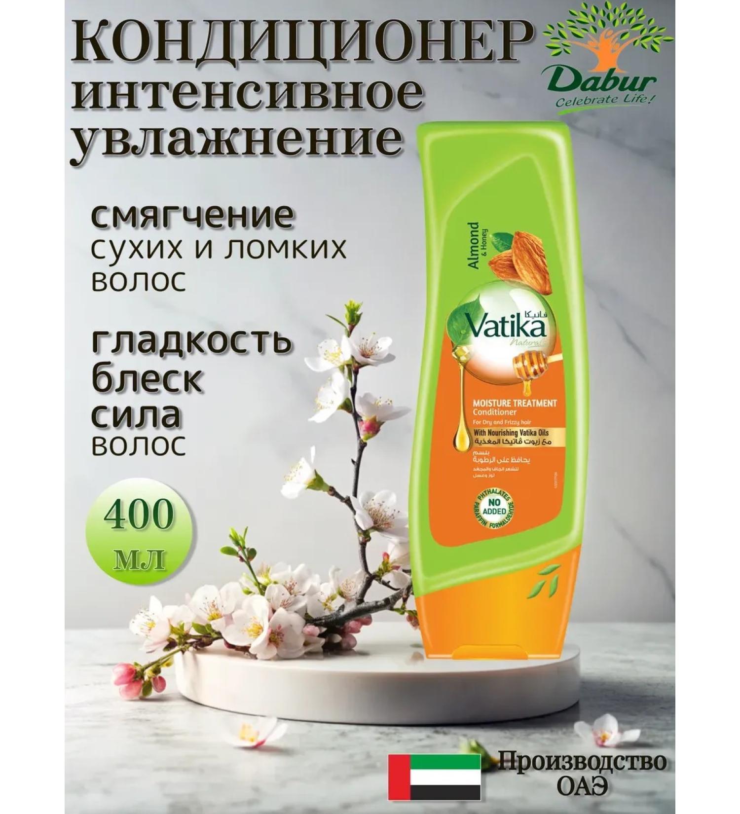 MousseEdge Vatika hair conditioner moisturizer 400 ml - Buy Online on GoSupps.com