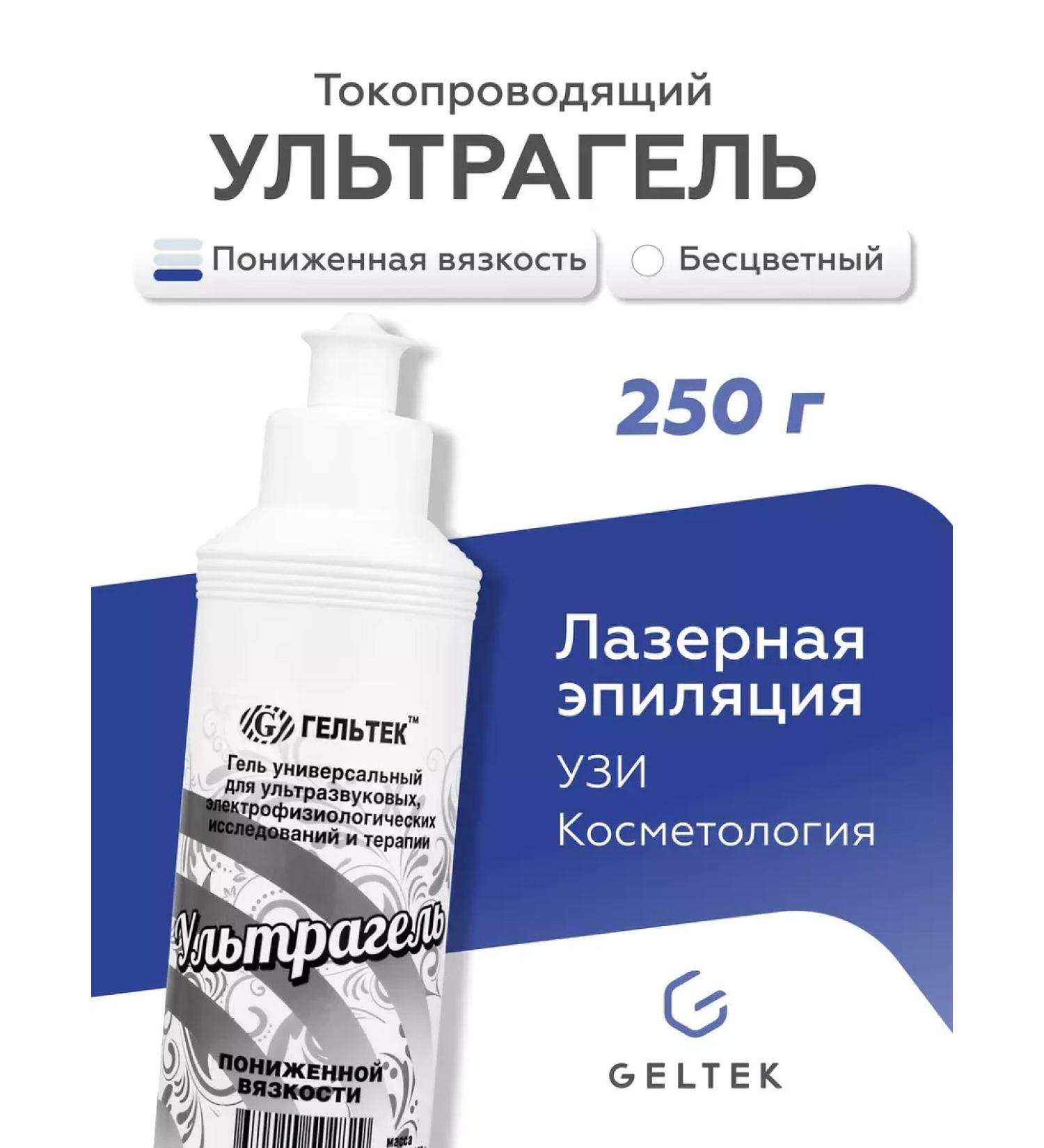 MousseEdge Conductive gel ultragel of reduced viscosity 250 ml - Buy Online on GoSupps.com