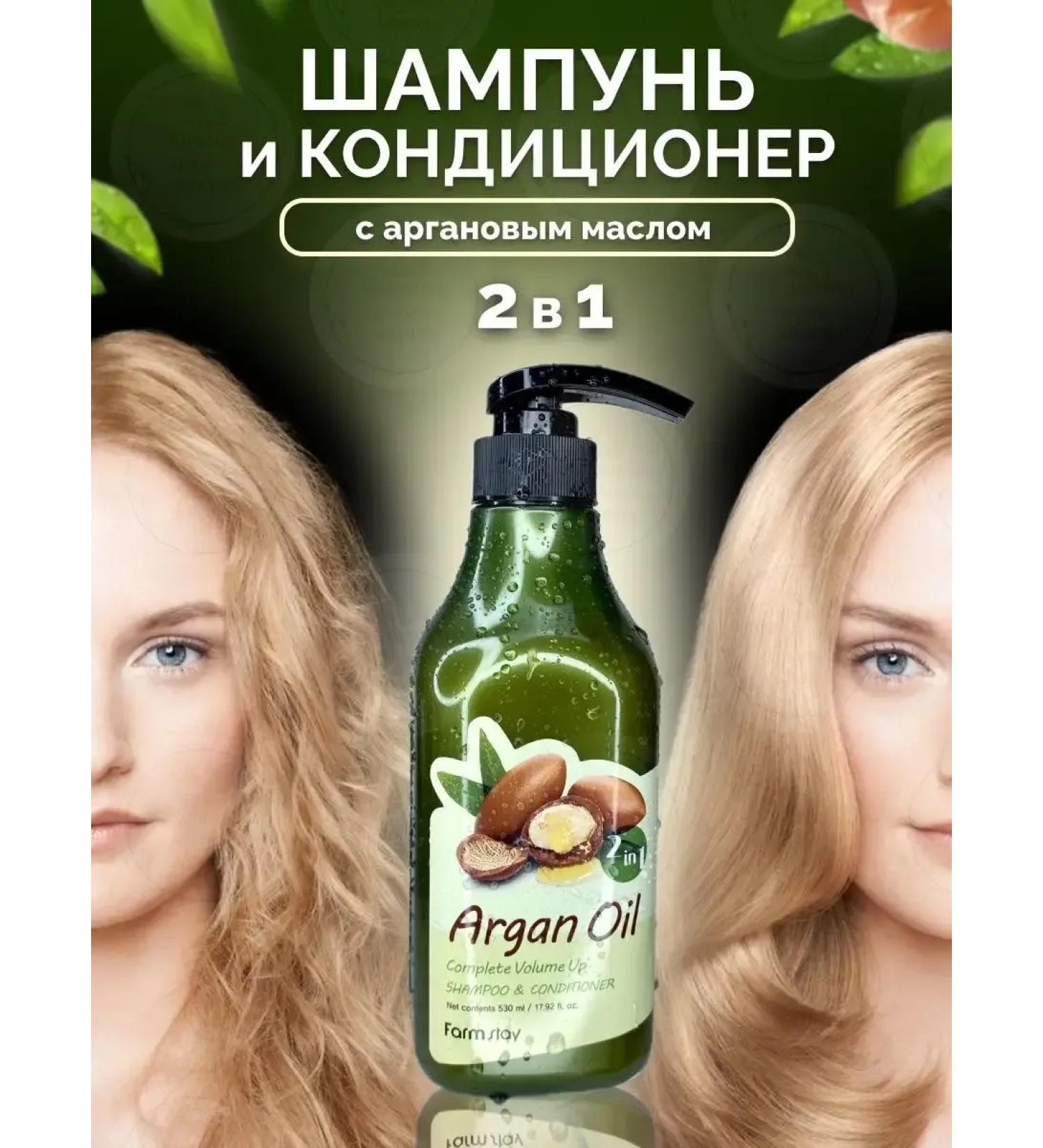 MousseEdge Hair shampoo Professional Korea 530 ml - Buy Online on GoSupps.com