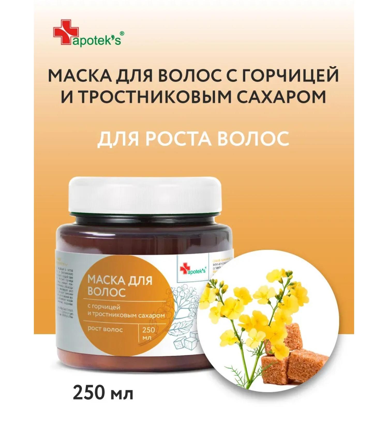 MousseEdge Mask for hair growth with mustard 250 ml - Buy Online on GoSupps.com