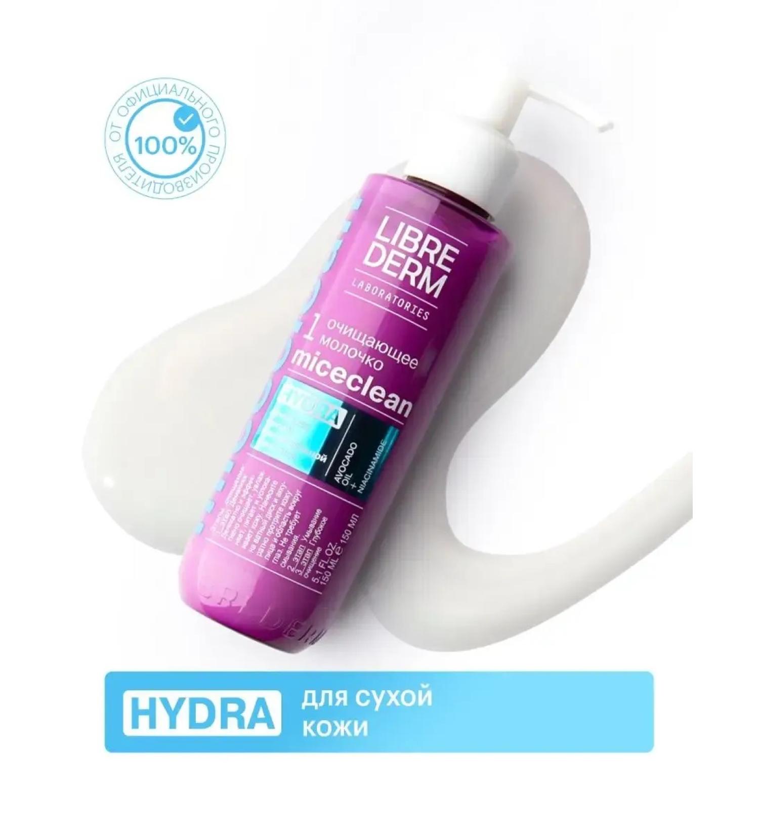 MousseEdge Miceclean Hydra Face Cleansing 150 ml - Buy Online on GoSupps.com