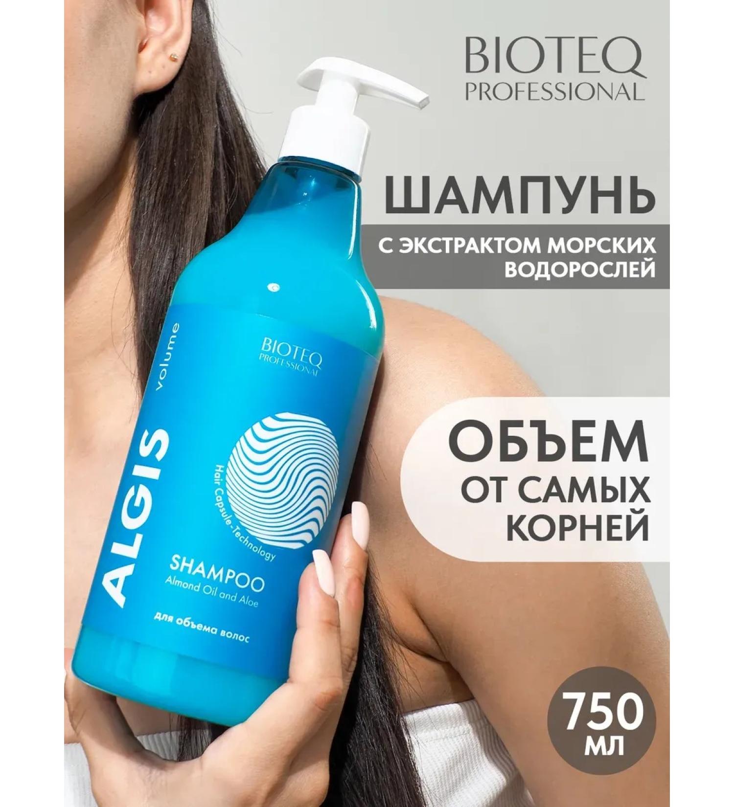 MousseEdge Shampoo for hair volume Professional - Buy Online on GoSupps.com