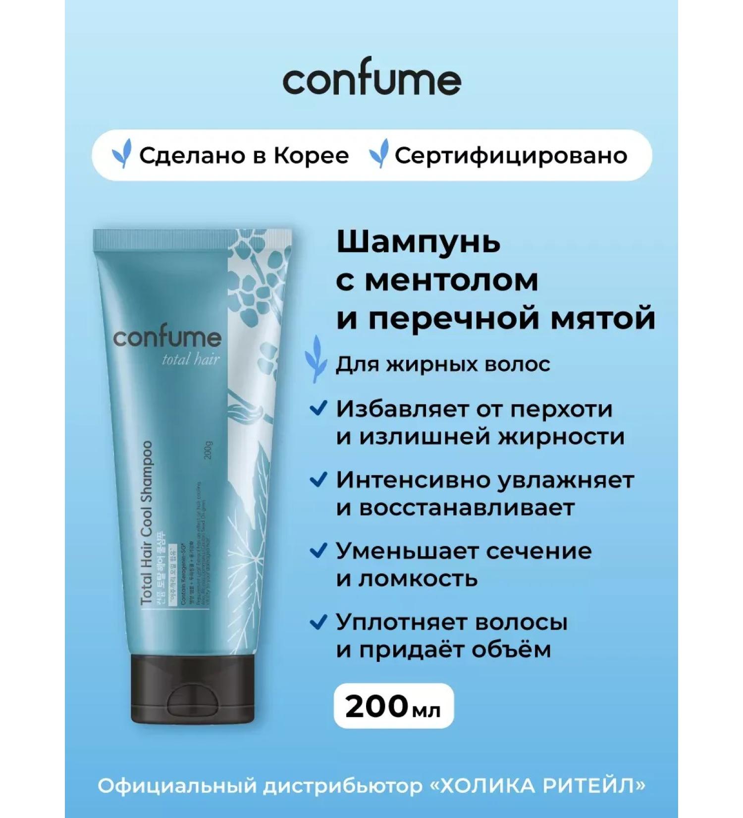 MousseEdge Menthol and minting hair shampoo - Buy Online on GoSupps.com