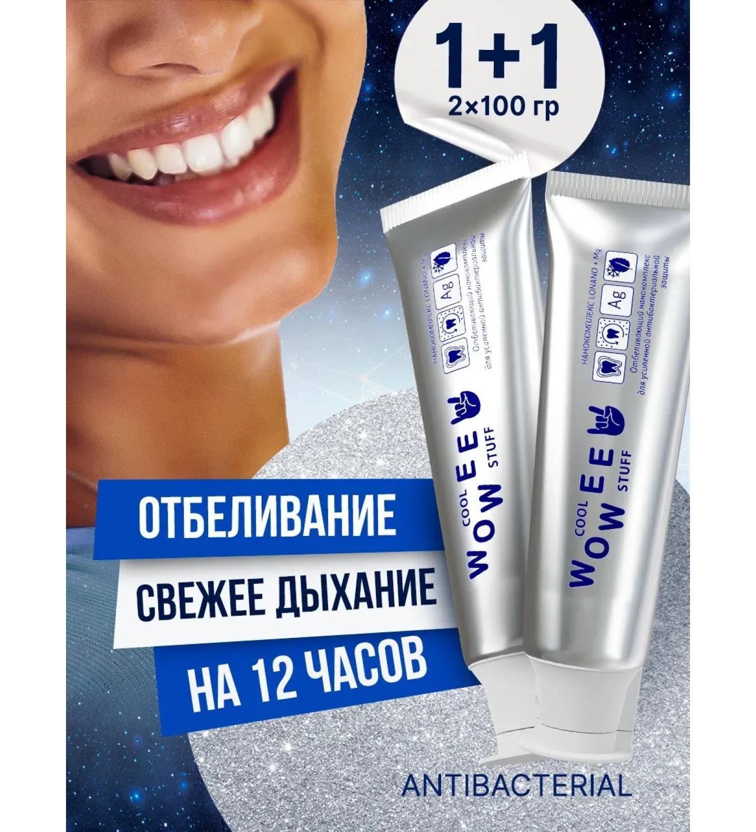 ToothpastEdge Toothpaste whitening antibacterial from raid 2 pcs - Buy Online on GoSupps.com