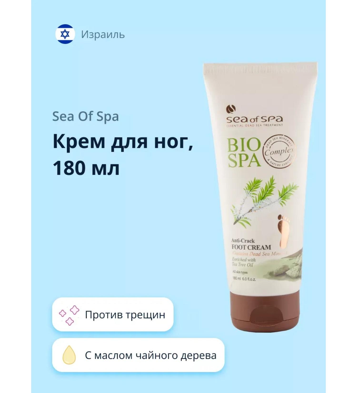 Leg cream with tea tree oil - Buy Online on GoSupps.com