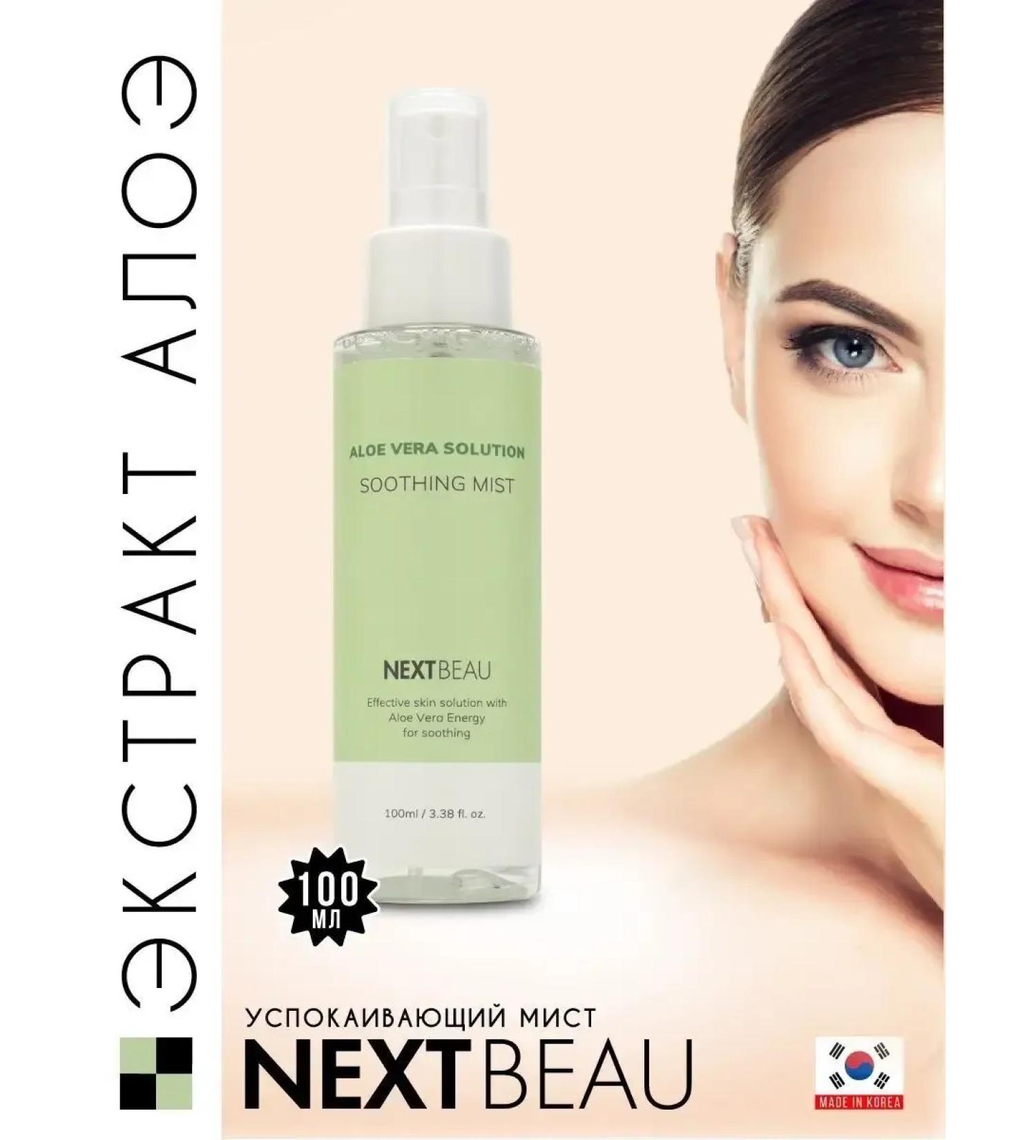 TonicX Muster-facility moisturizing and soothing Korea - Buy Online on GoSupps.com