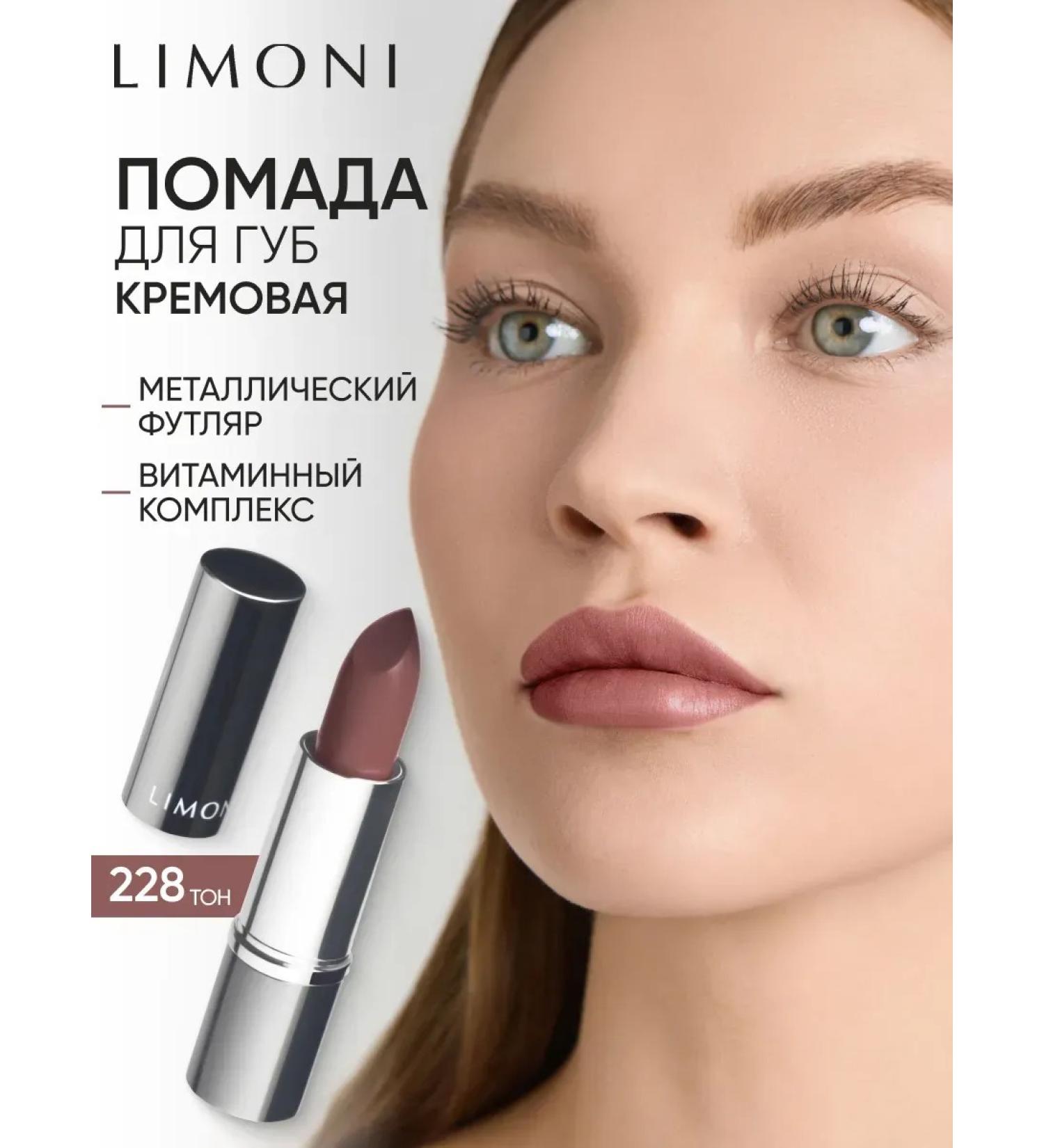 LipstickZone Moisturizing lipstick bright - Buy Online on GoSupps.com