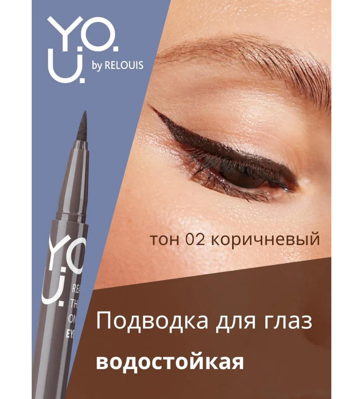 LiquieyelinerX Eyeliner Y.O.u Really The One - Buy Online on GoSupps.com