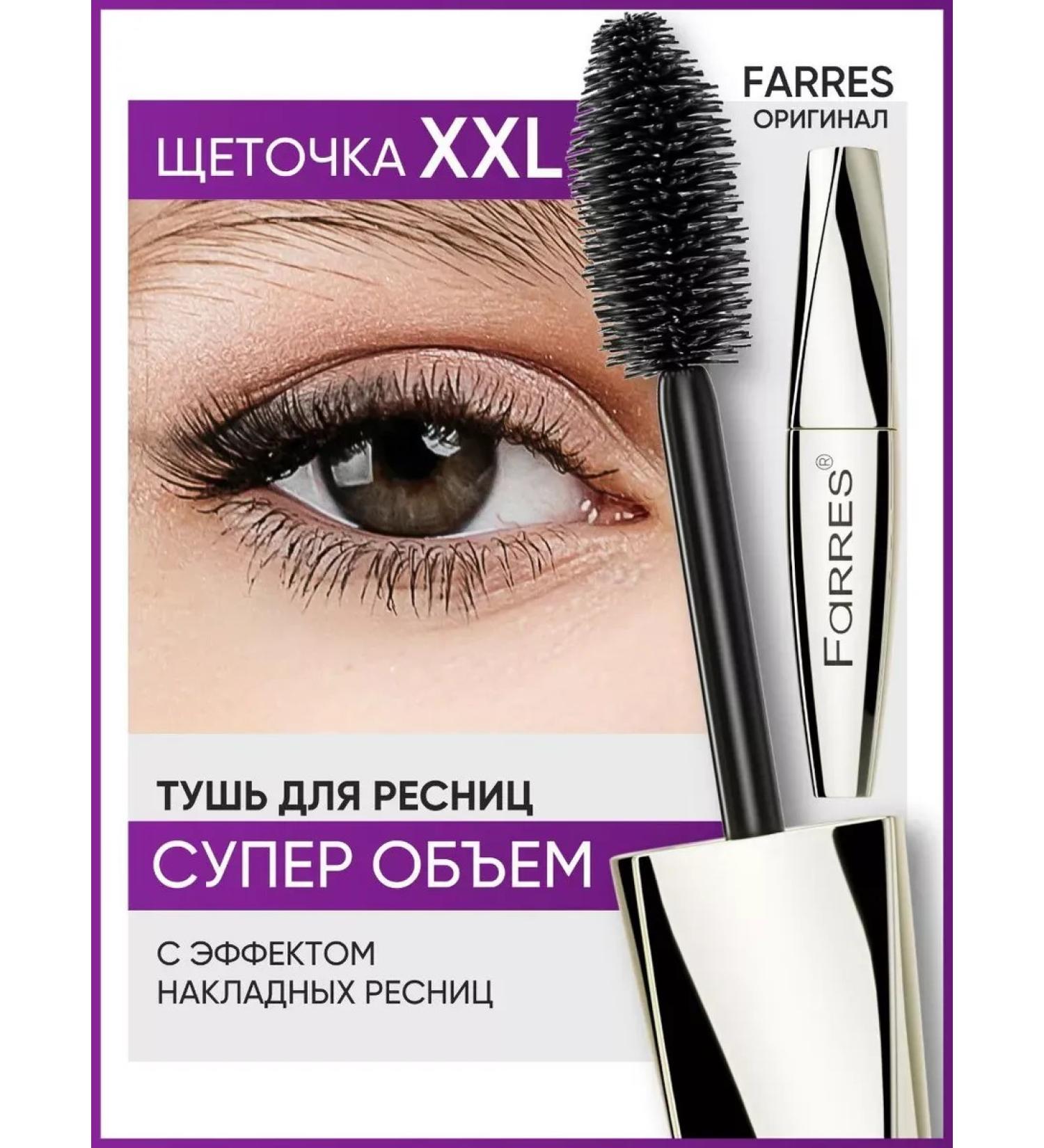 CarcasseX Mascaras Superobry XXL MOLSTEN BLACK - Buy Online on GoSupps.com