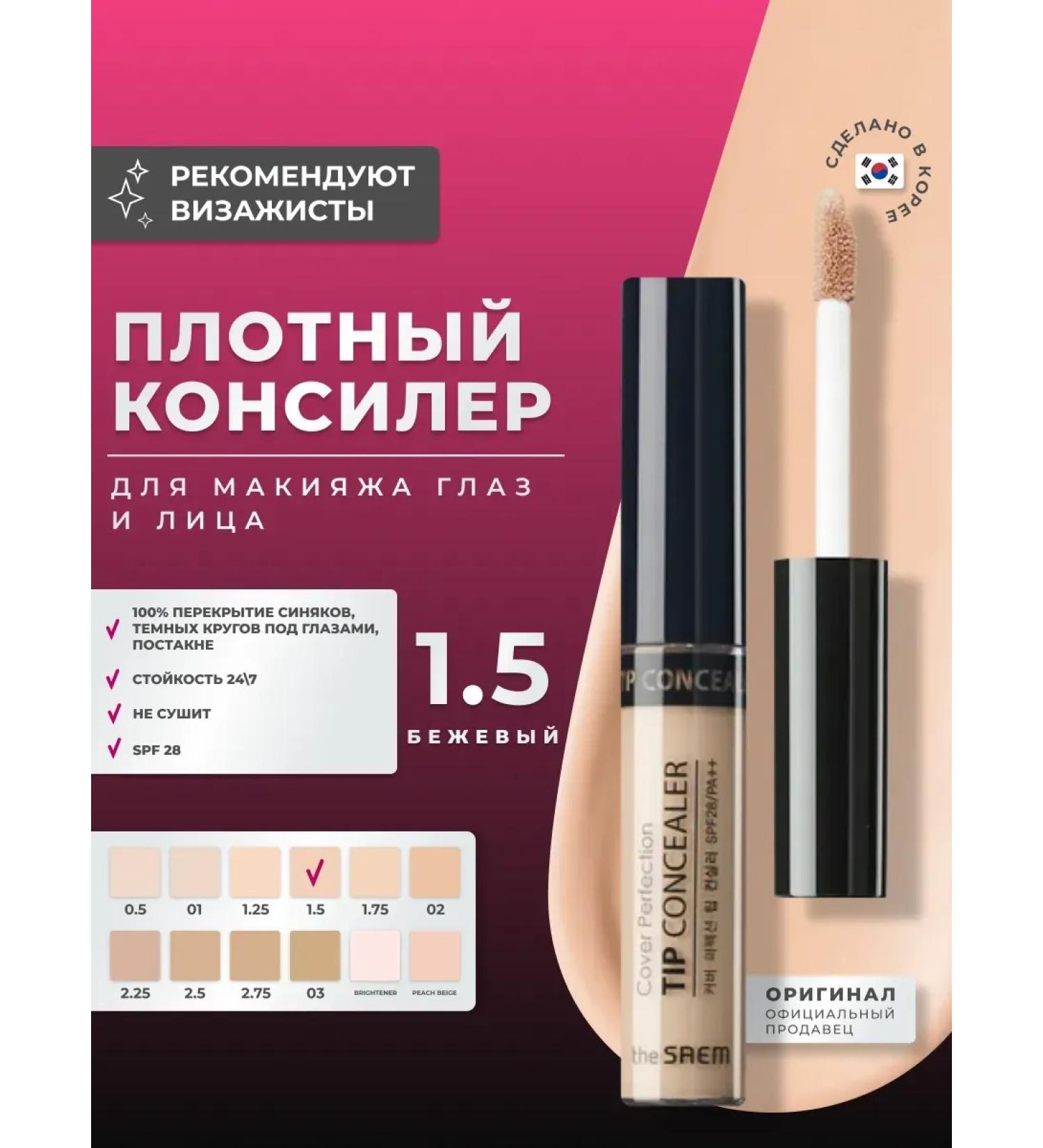 Classieler dense Korean for the eyes and face with SPF - Buy Online on GoSupps.com