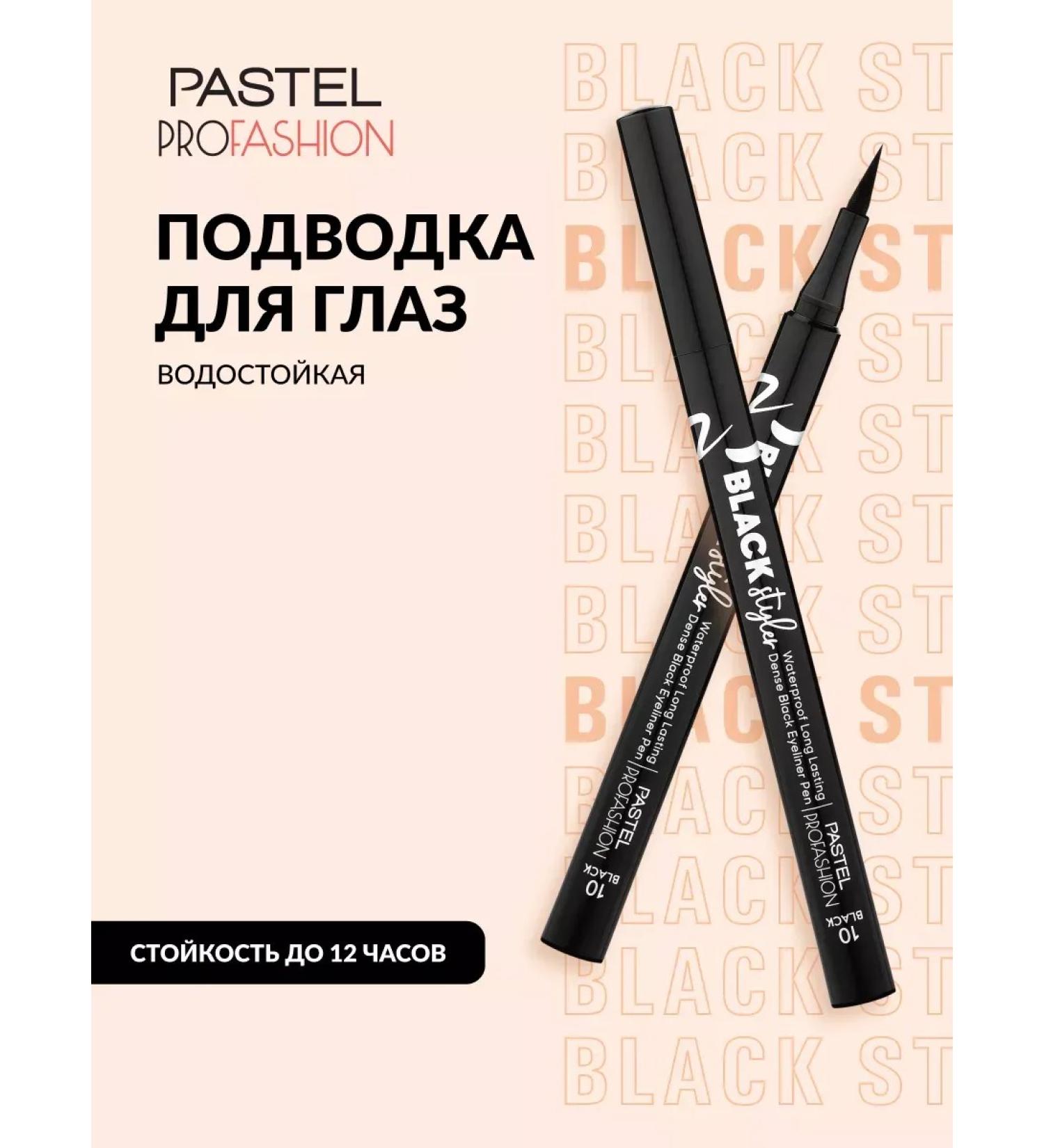 LiquieyelinerX Eye eyeliner Flomster matte waterproof - Buy Online on GoSupps.com