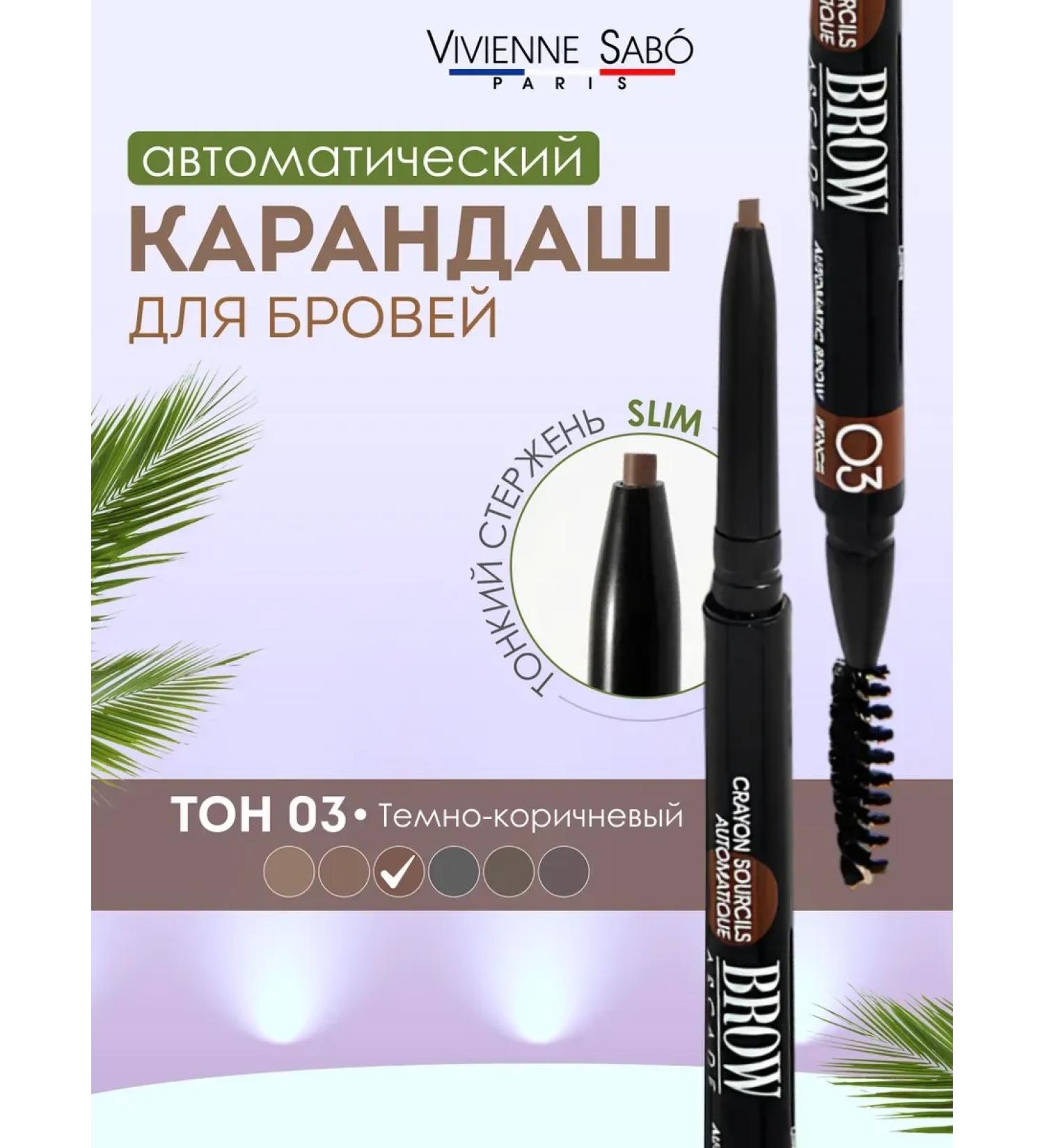 CosmetipencilLabs Eyebrow pencil automatic Brow Arcade tone 03 - Buy Online on GoSupps.com