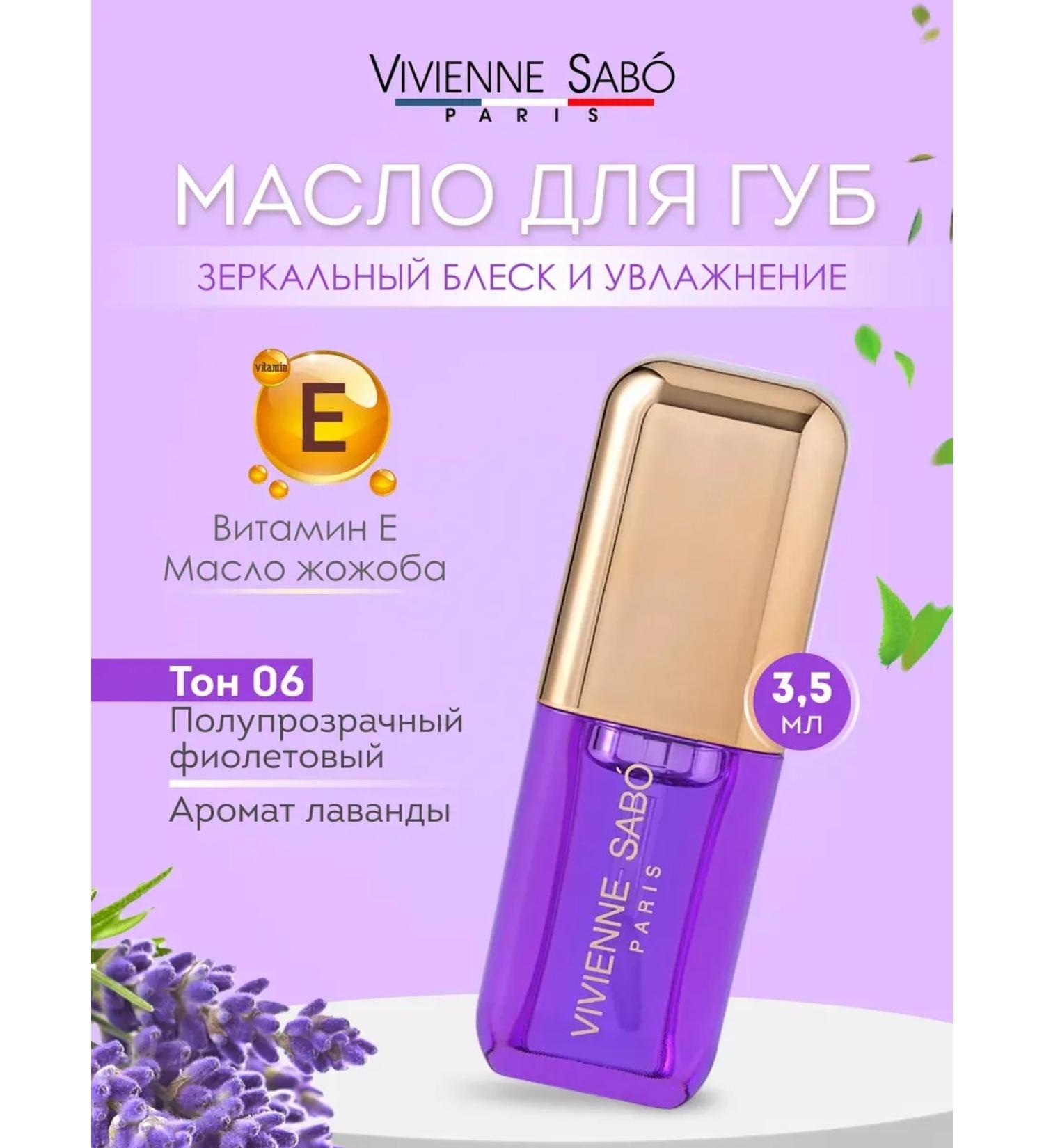 GlitteX Lip oil sirop de fruits tone 06 - Buy Online on GoSupps.com