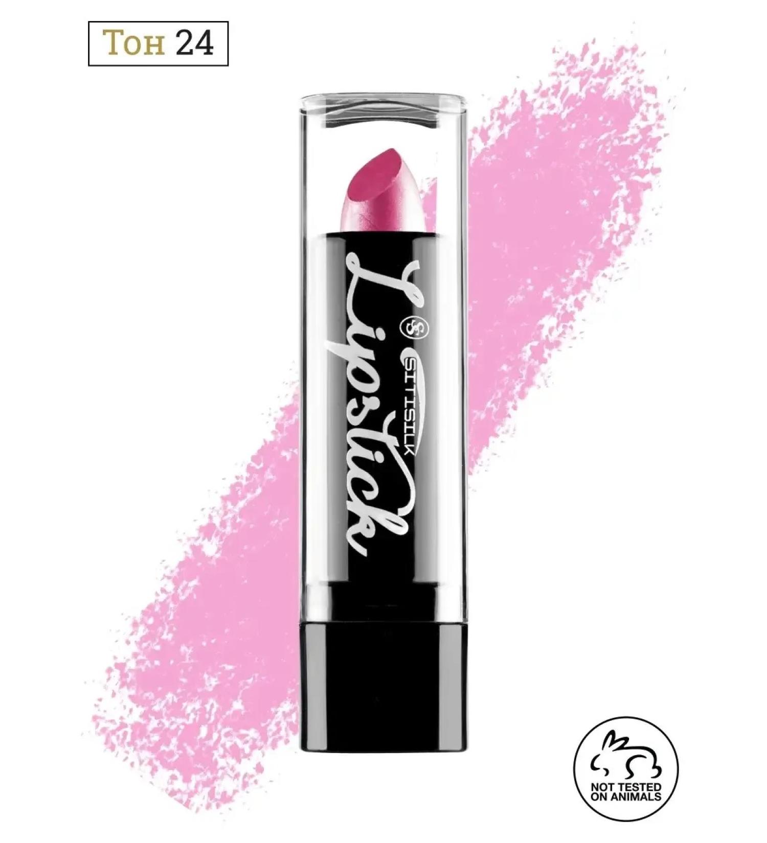 LipstickZone Moisturizing lipstick for lip with jojoba oil and vitamin E - Buy Online on GoSupps.com