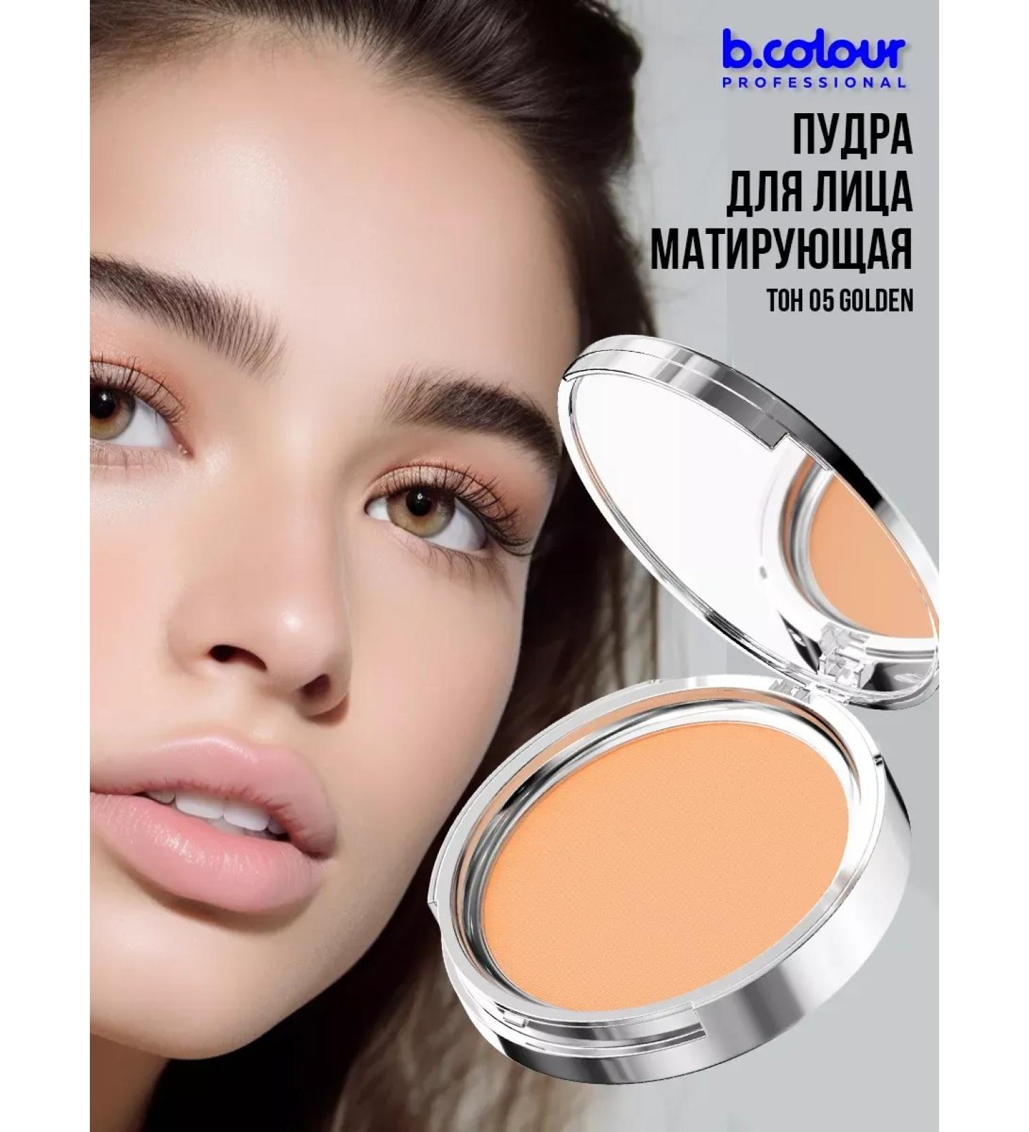 PowderMax Facial powder 05 Golden - Buy Online on GoSupps.com