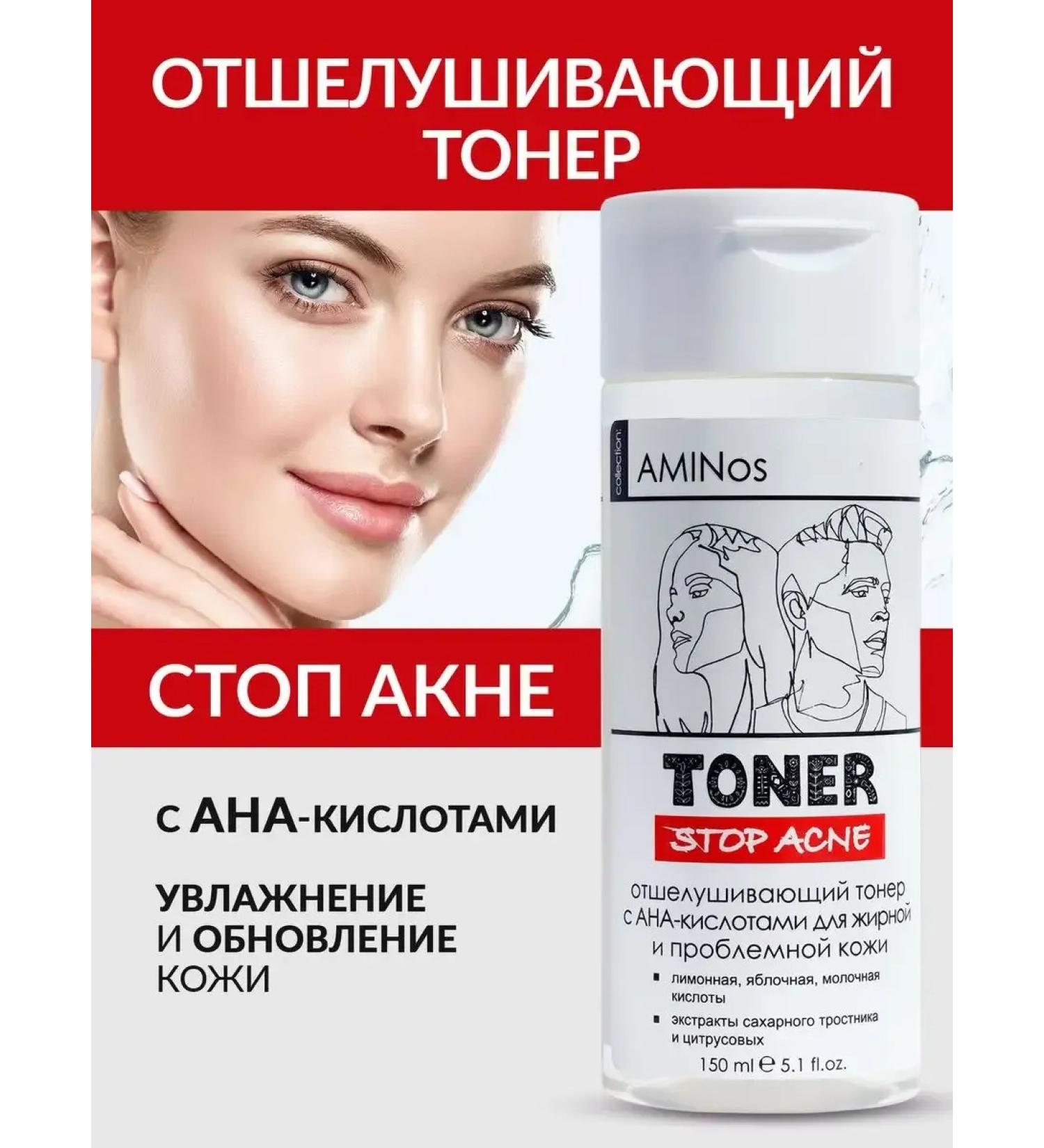 TonicX Exfoliating toner for oily problem skin - Buy Online on GoSupps.com