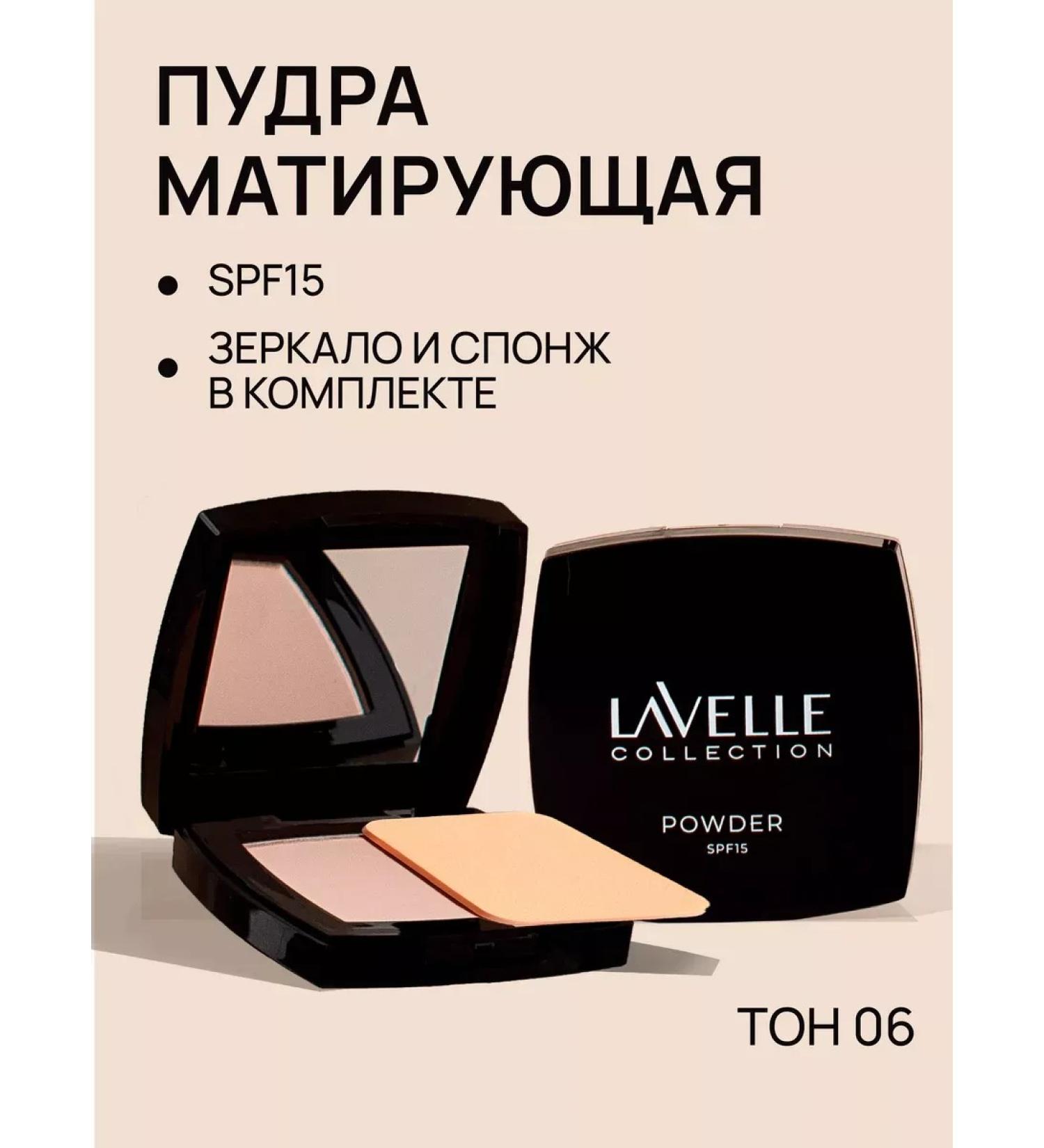 PowderMax Face powder matting compact SPF-15 tone 06 bronze - Buy Online on GoSupps.com