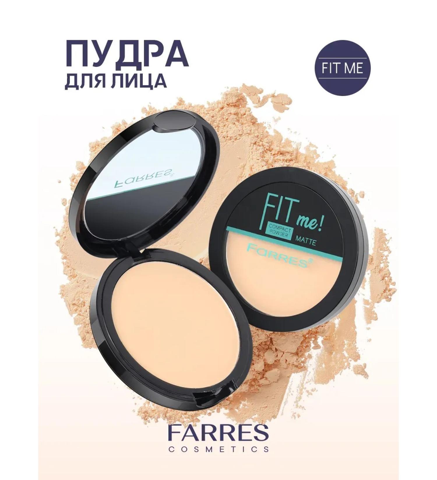 PowderMax Facial powder matting compact beige 02 - Buy Online on GoSupps.com