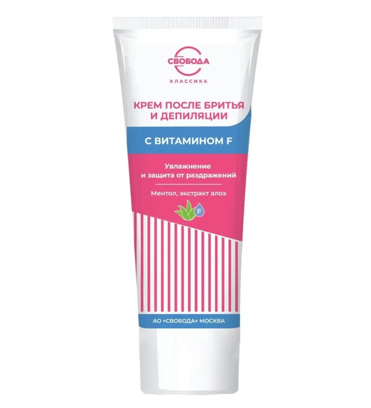 Cream after shaving and depilation with vitamin F 80ml - Buy Online on GoSupps.com