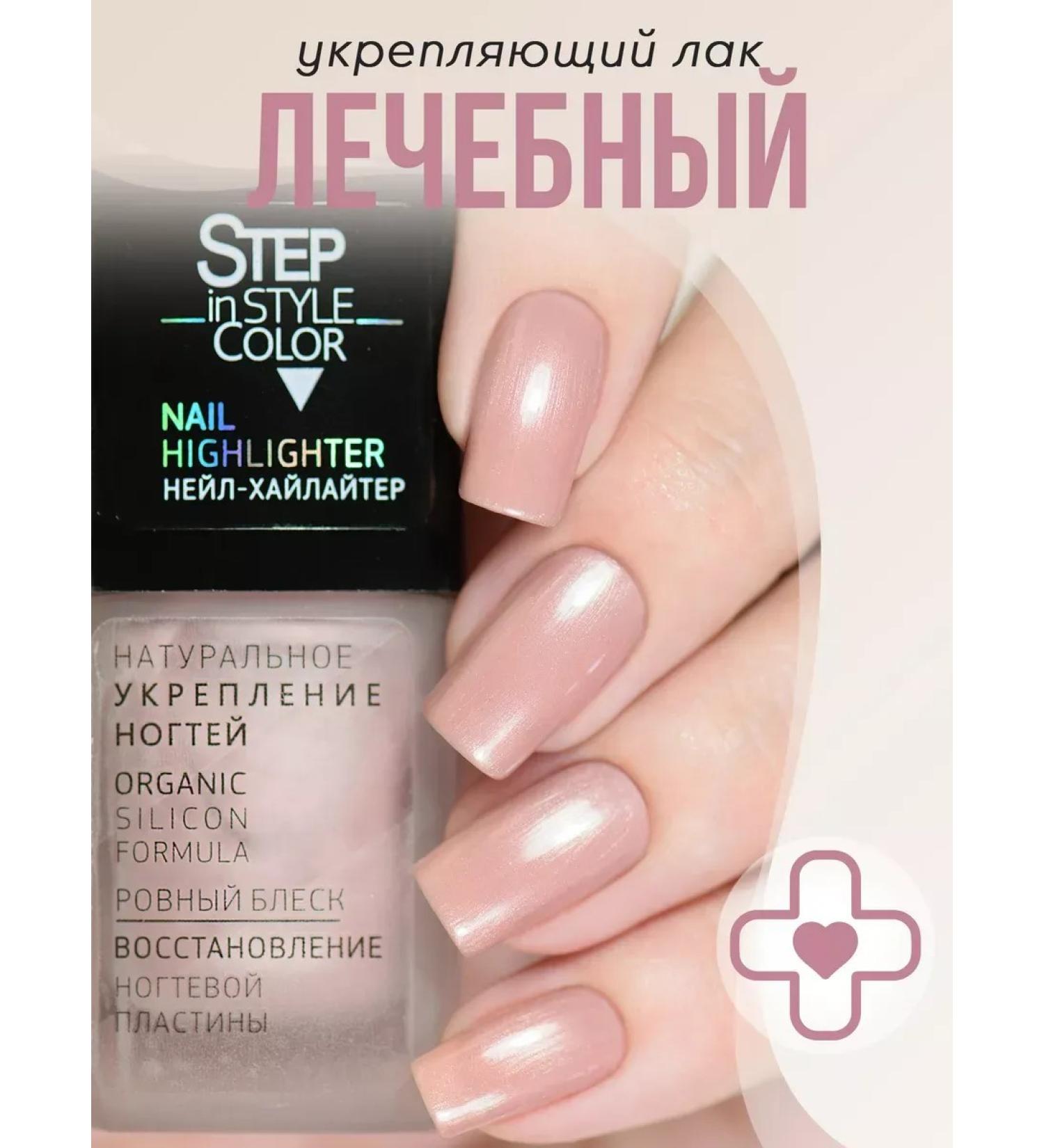 GepolisPlus Highlighter Highlighter Highlighter No. 03 Pearl - Buy Online on GoSupps.com