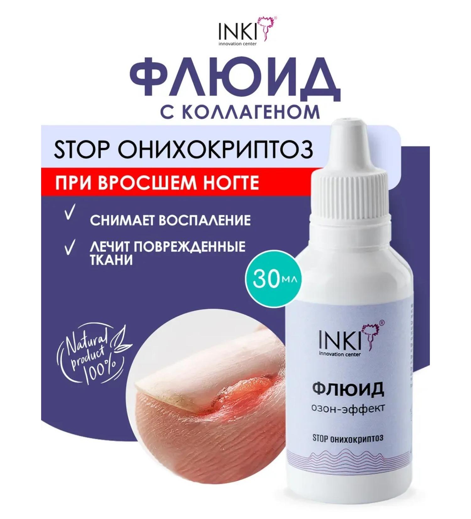 SeruZone Nail and cuticle lotion fluid vsarous nail - Buy Online on GoSupps.com