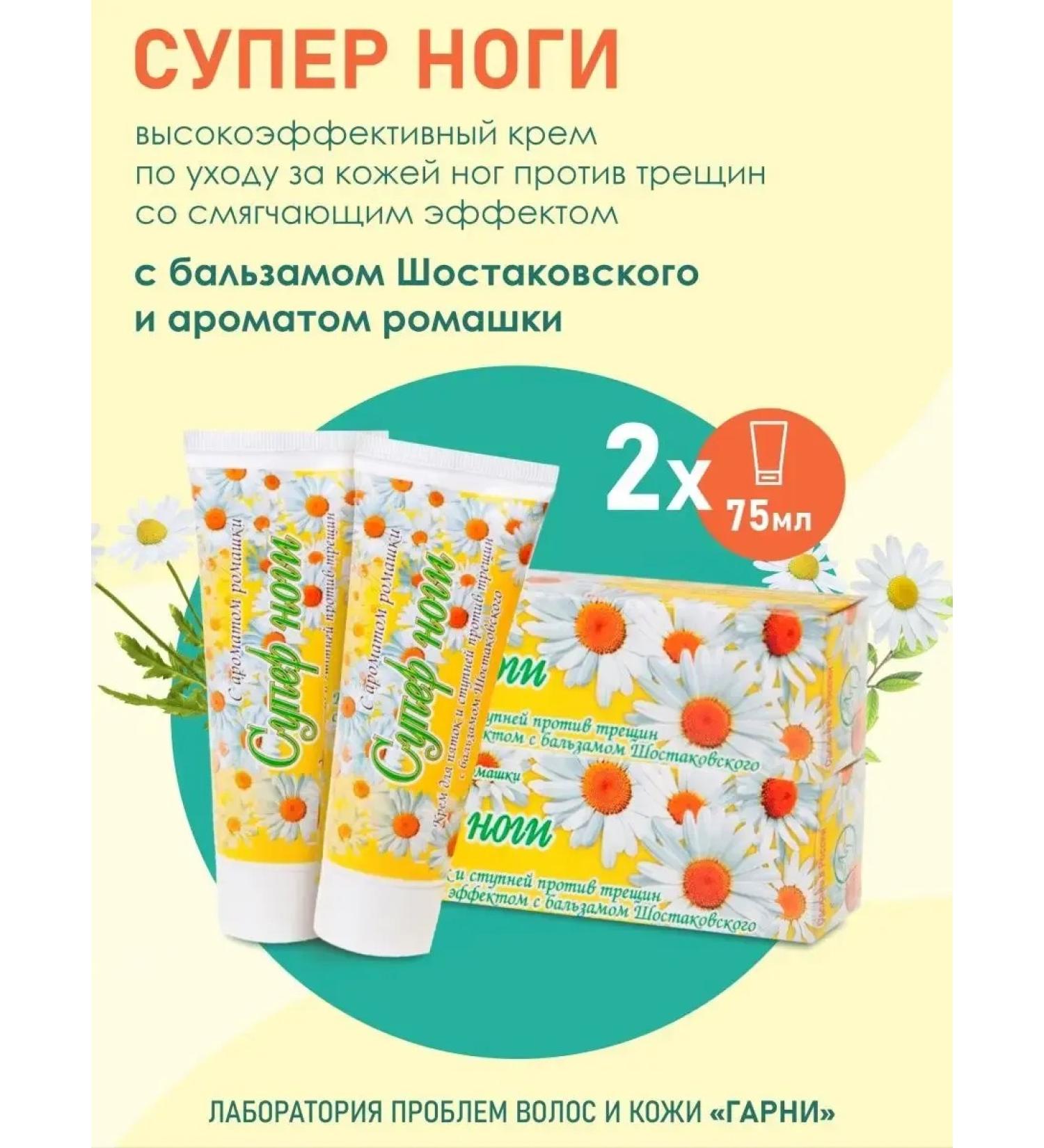 Lanolin chamomile cream - Buy Online on GoSupps.com
