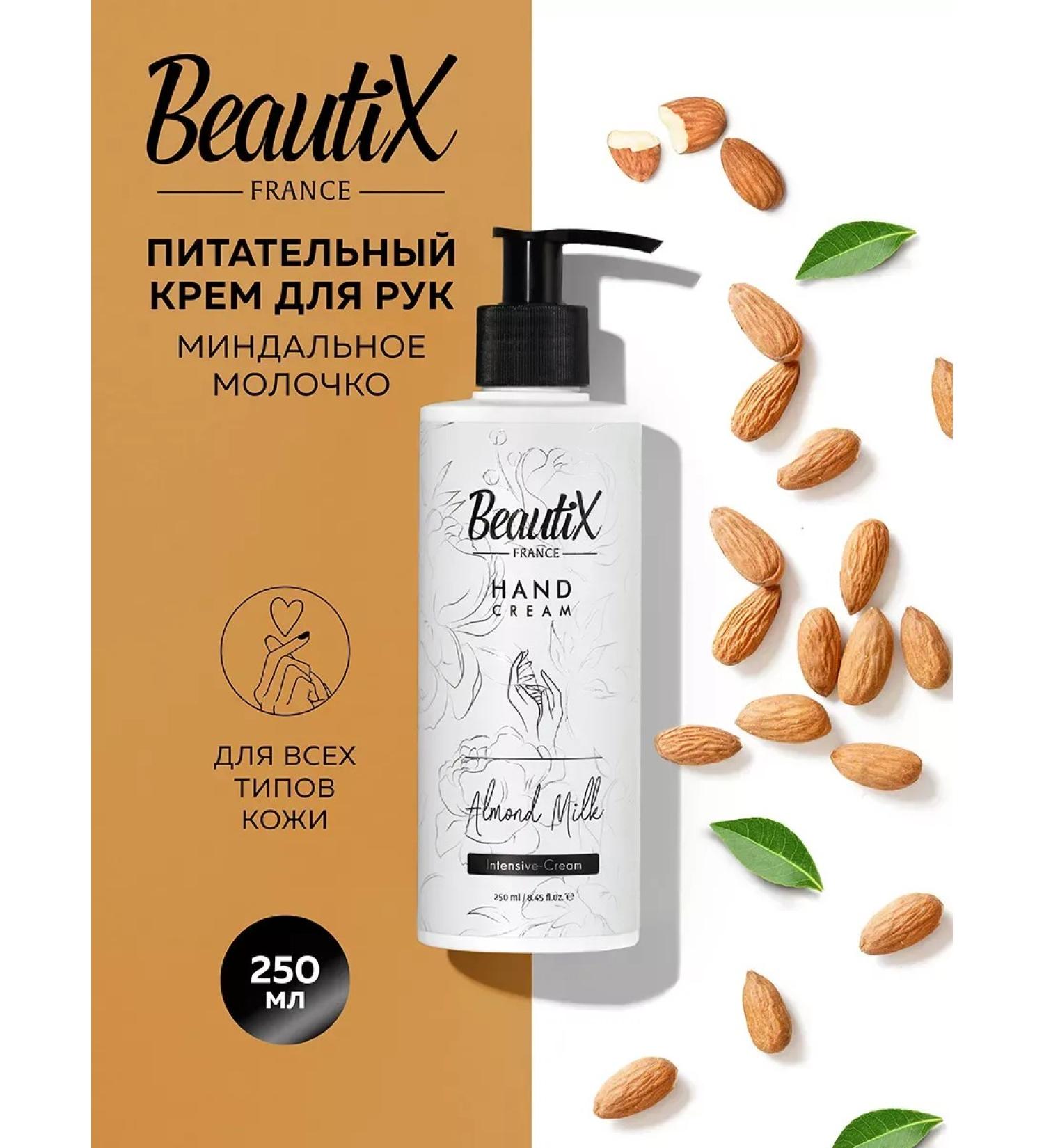 Hand cream moisturizing and nutrition hands care