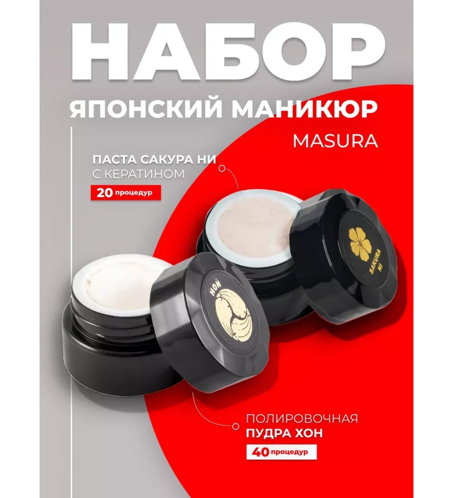 ManicursetEdge Japanese manicure of nails - Buy Online on GoSupps.com