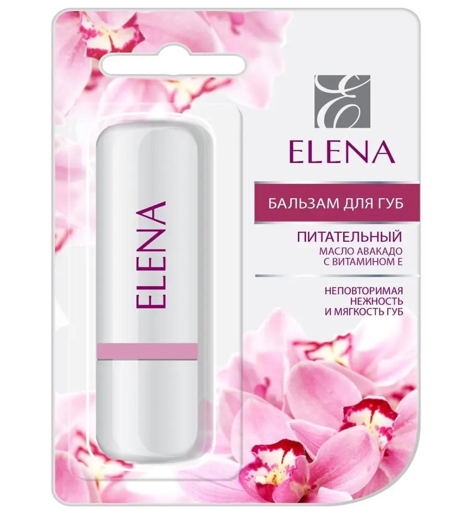 Balm d lip is nutritious with vitamin E avocado oil 4 g