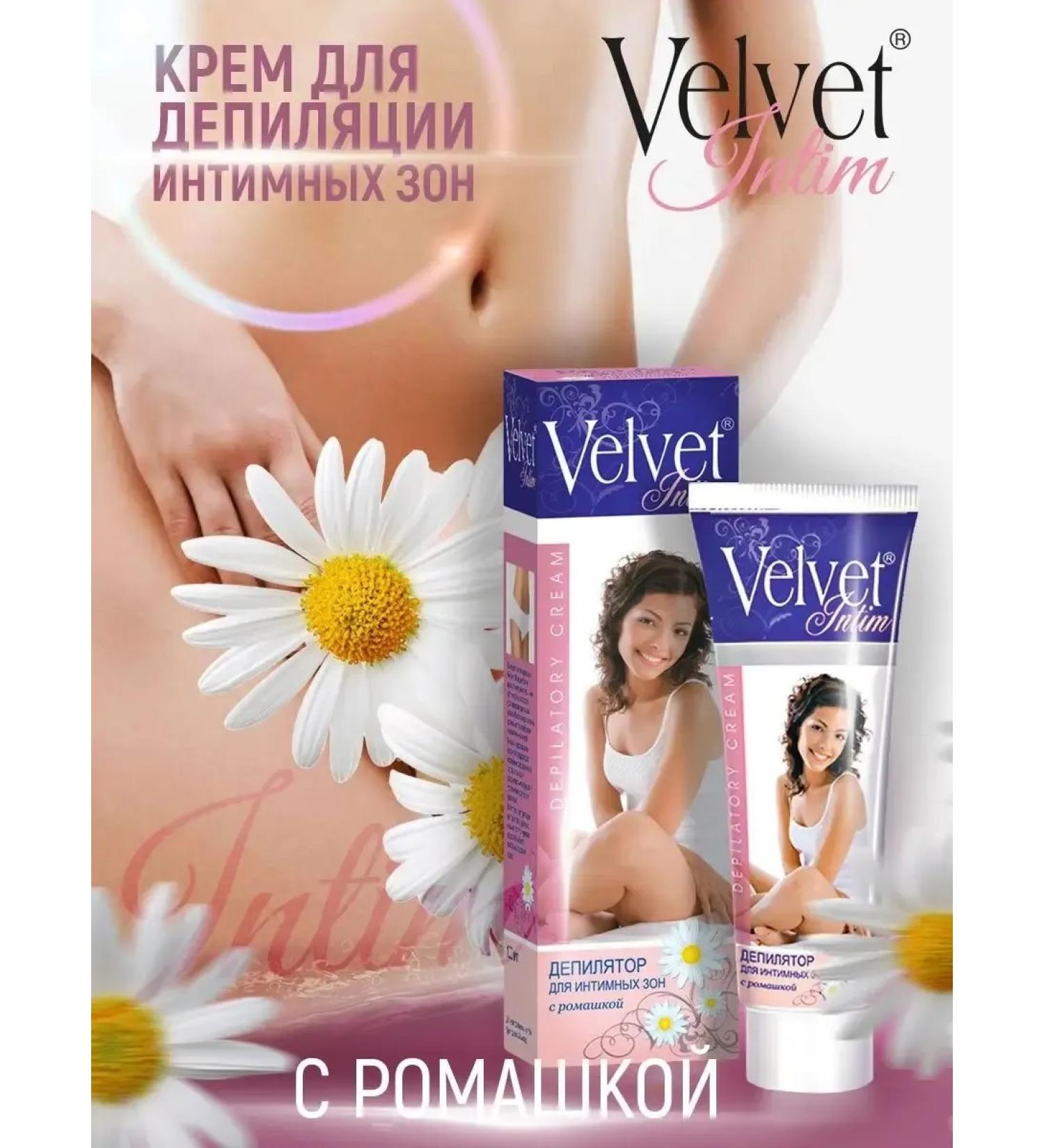 Cream with chamomile for depilation of intimate zones - Buy Online on GoSupps.com
