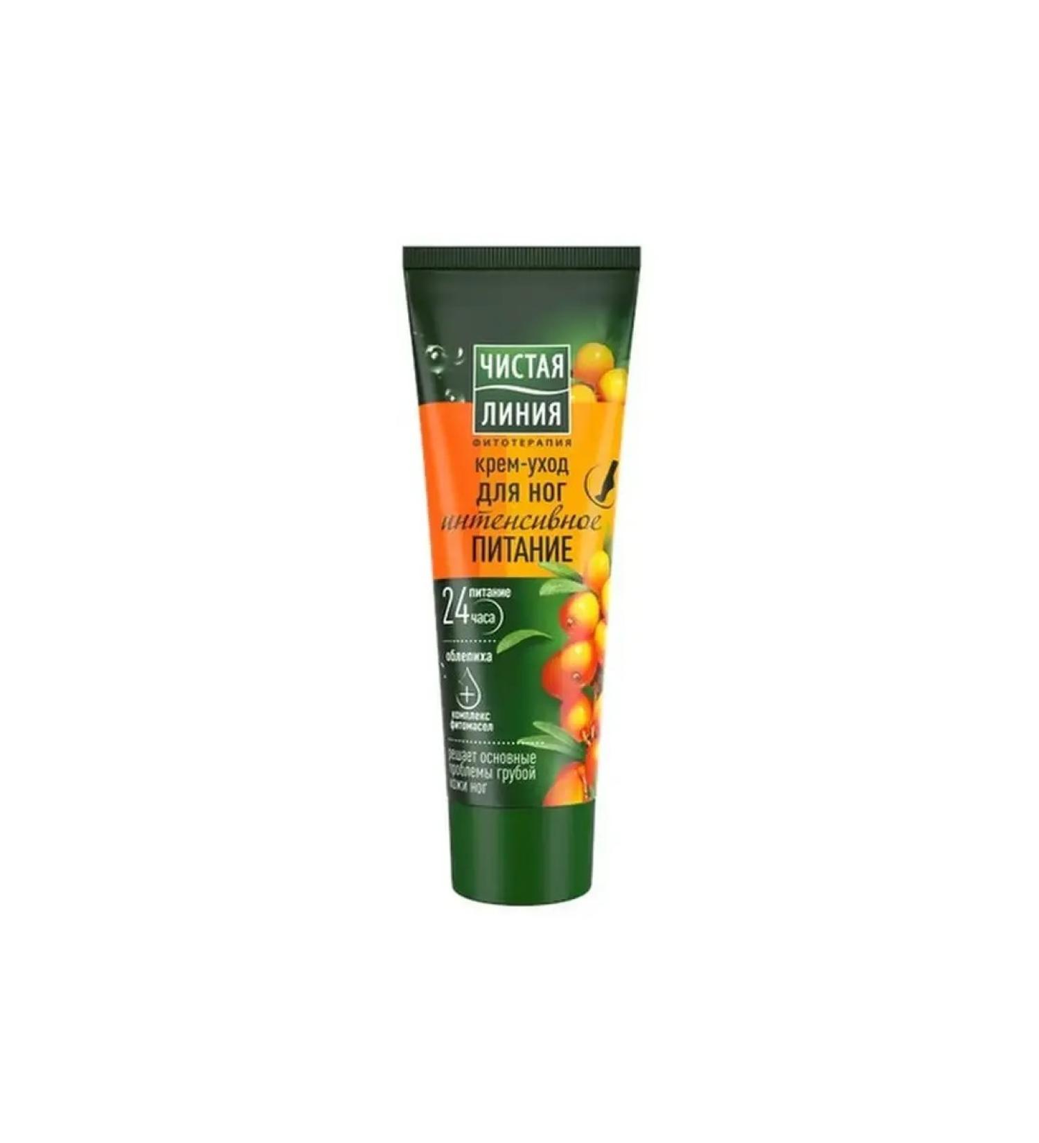 Feet cream Intensively nutrition 75 ml - Buy Online on GoSupps.com