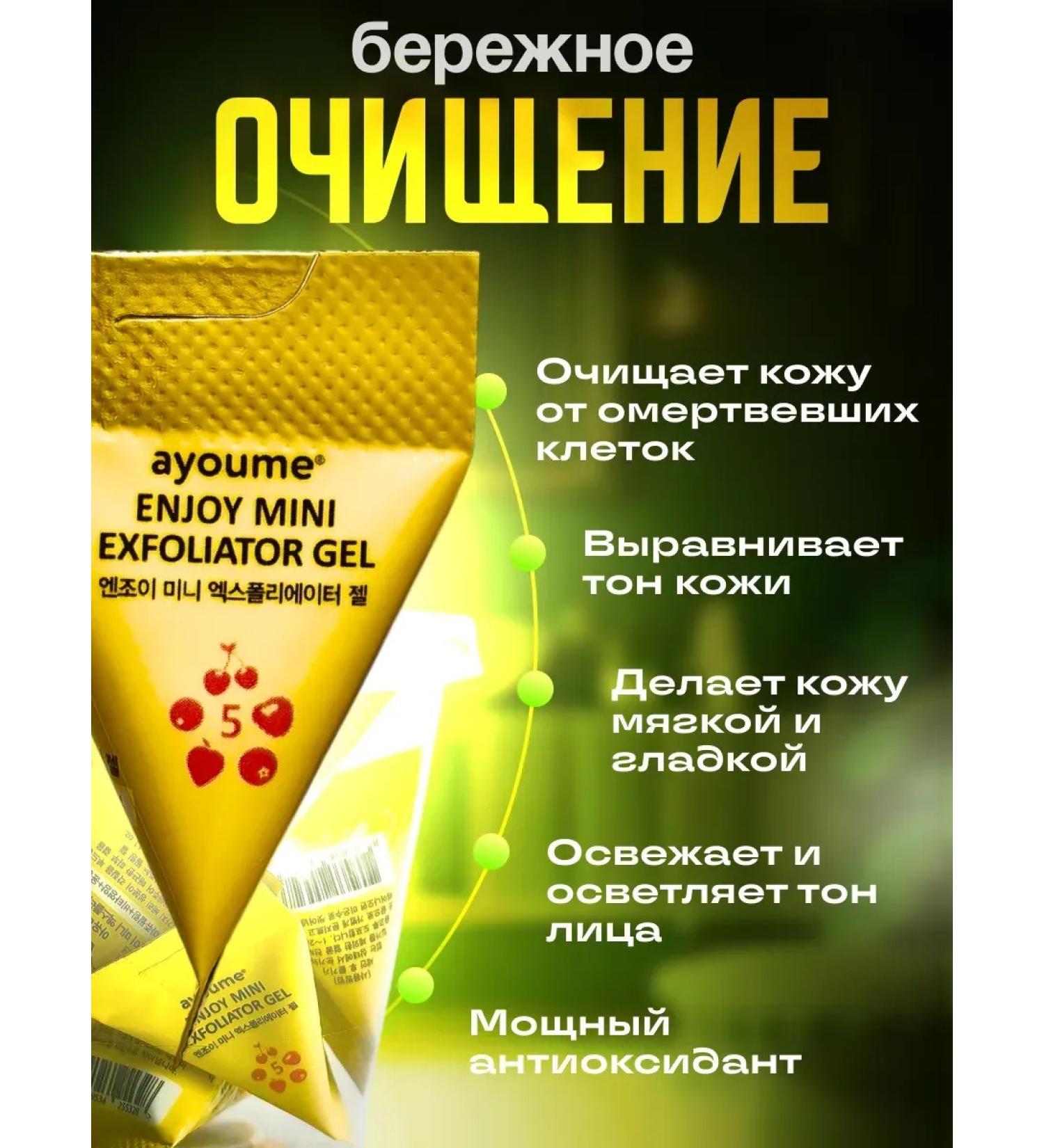 PeelinZone Pilling gel for the face - Buy Online on GoSupps.com