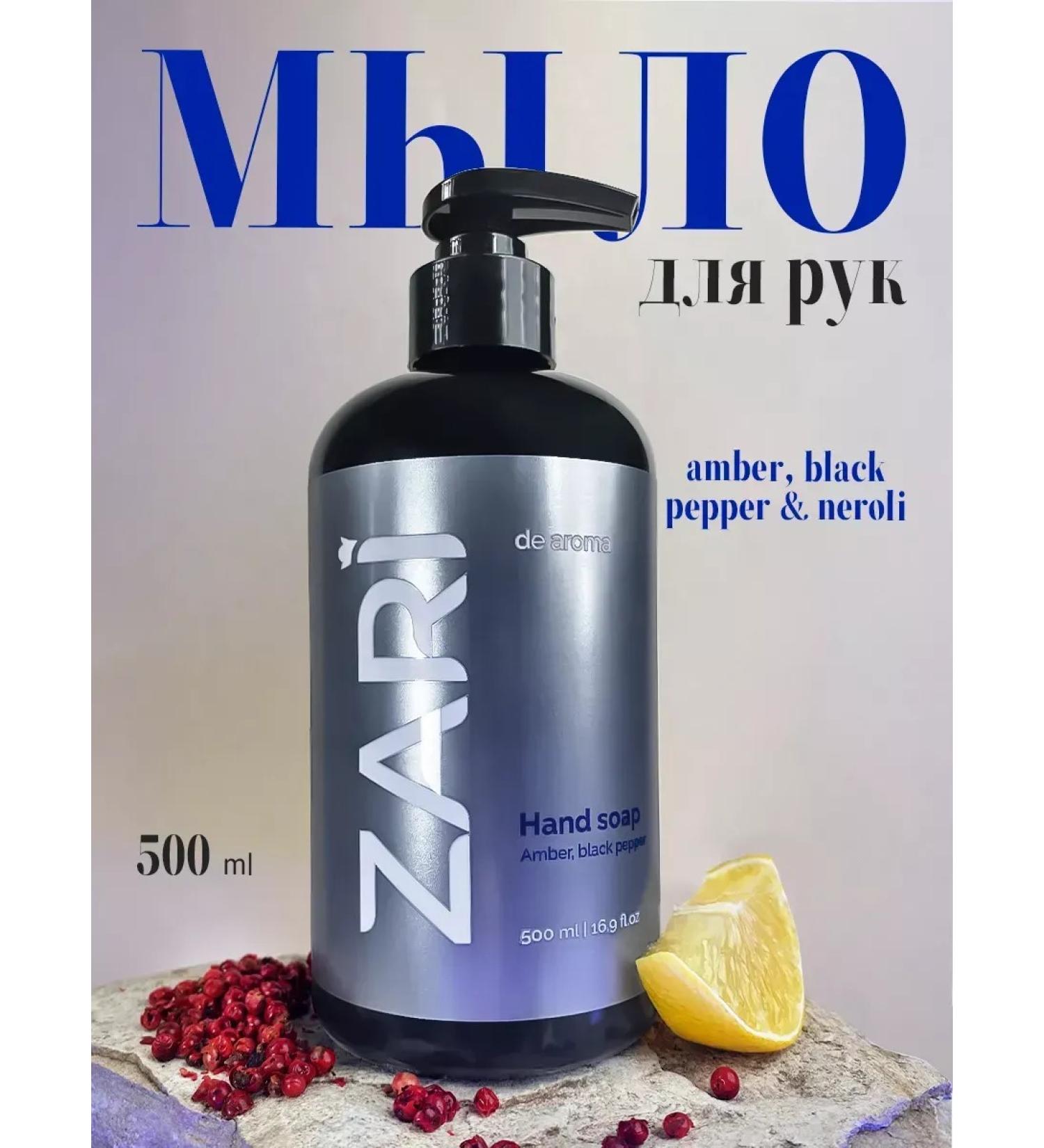 LiquisoaTech Hand liquid soap perfumed "sapphire" - Buy Online on GoSupps.com