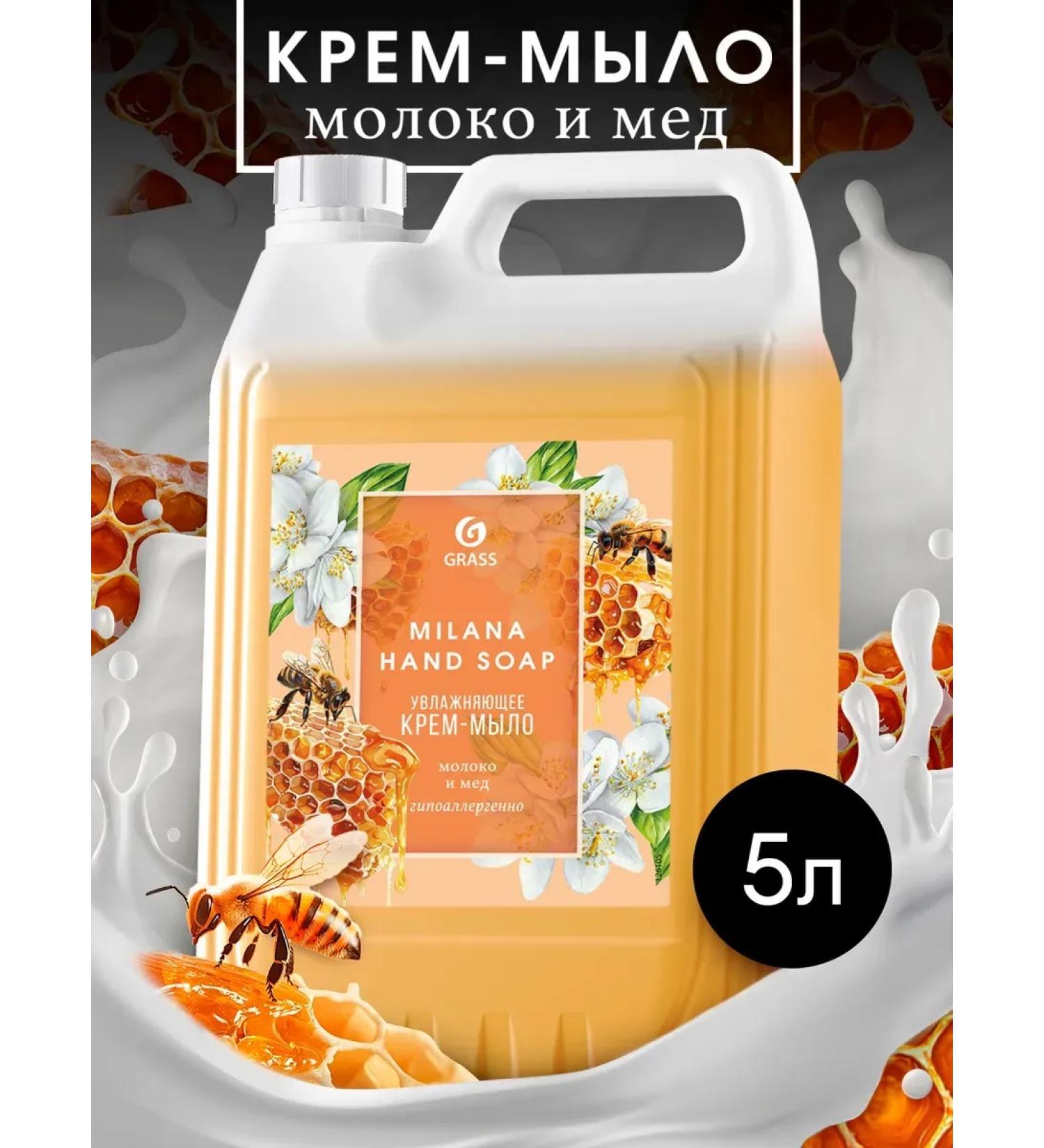 LiquisoaTech Liquid hand soap 5 l milana milk and honey - Buy Online on GoSupps.com