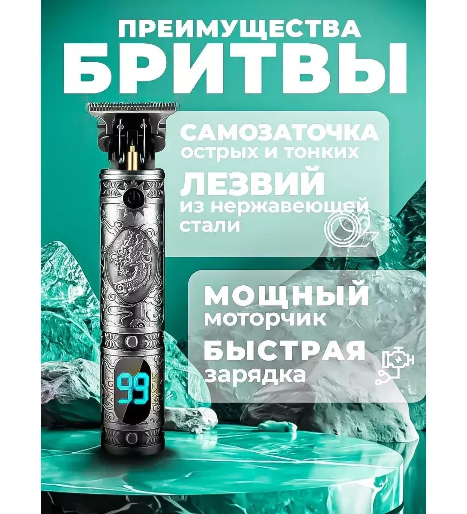 Elegant trimmer for stylish haircuts - Buy Online on GoSupps.com