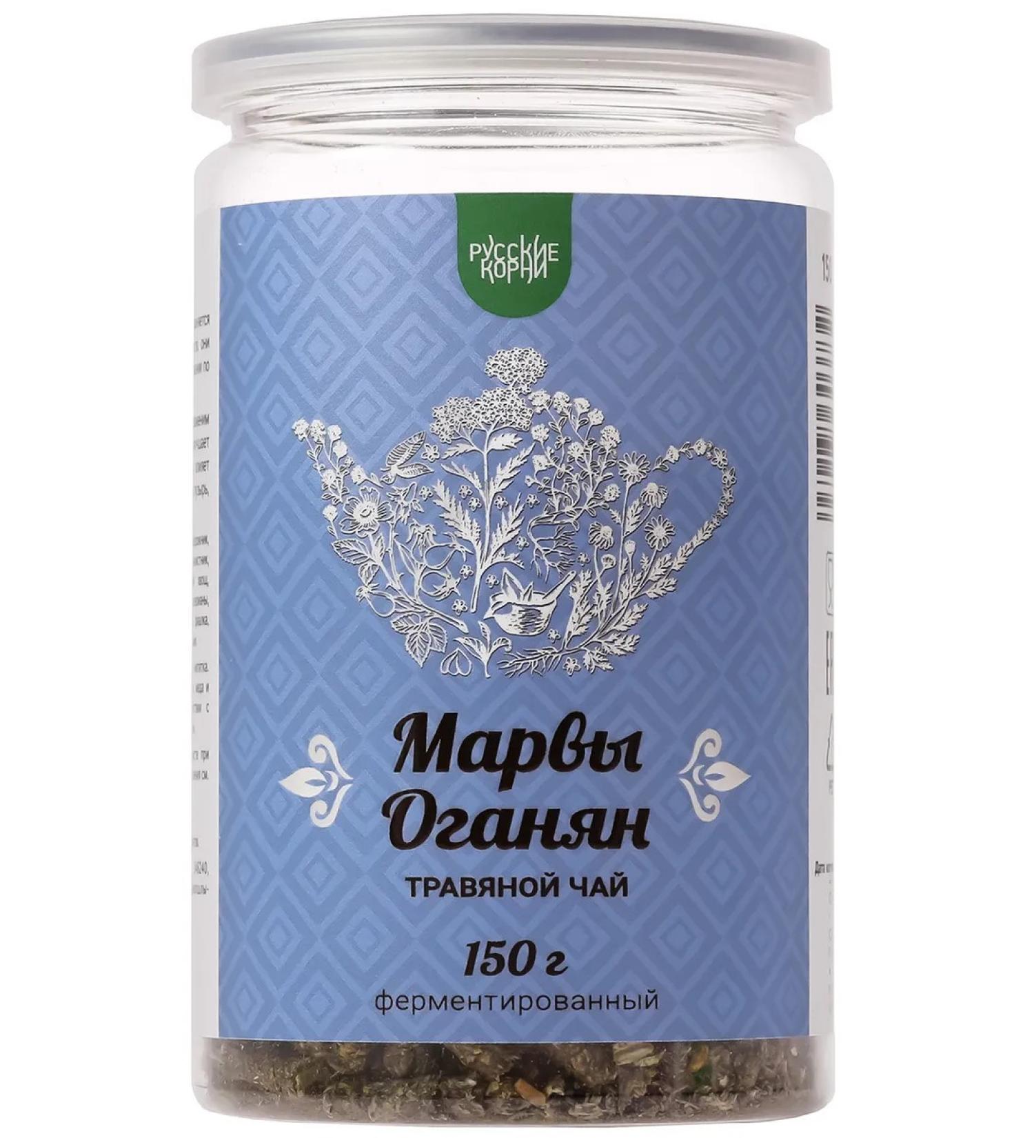 Ground collection of Marva Oganyan150 g - Buy Online on GoSupps.com